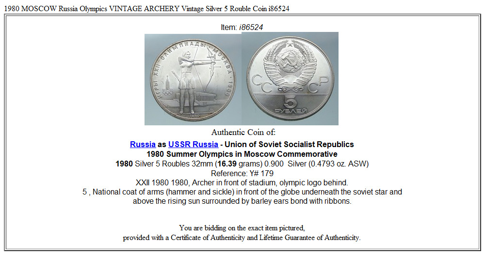 1980 MOSCOW Russia Olympics VINTAGE ARCHERY Vintage Silver 5 Rouble Coin i86524