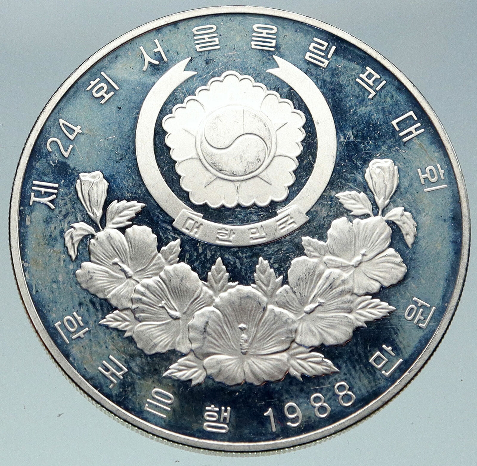 1986 SOUTH KOREA Seoul OLYMPIC GAMES Soccer Football Silver 10000 Wn Coin i86580