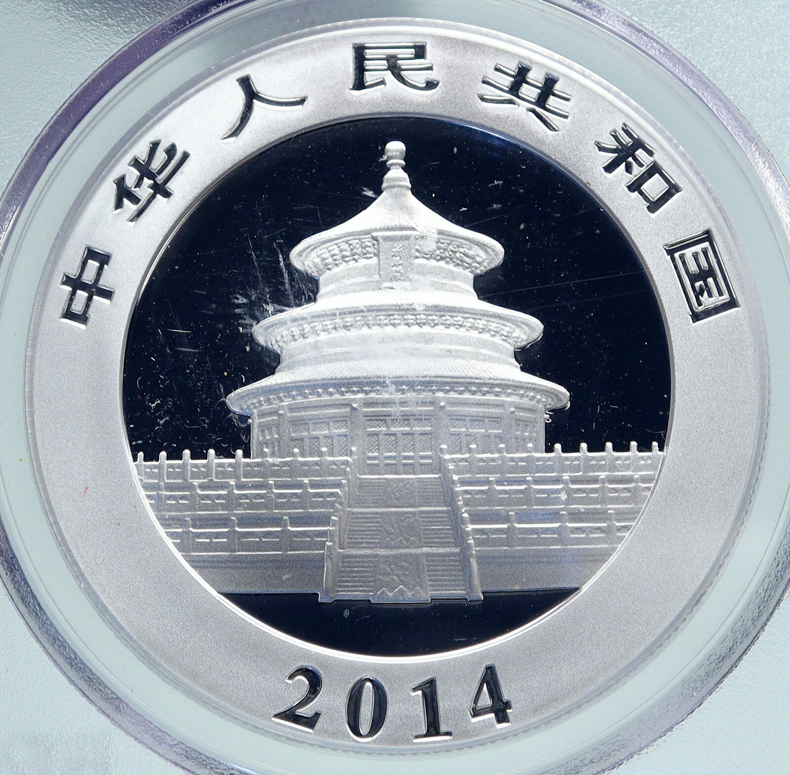 2014 CHINA PANDA Bamboo TEMPLE of HEAVEN Silver 10 Yuan Chinese Coin PCGS i86668