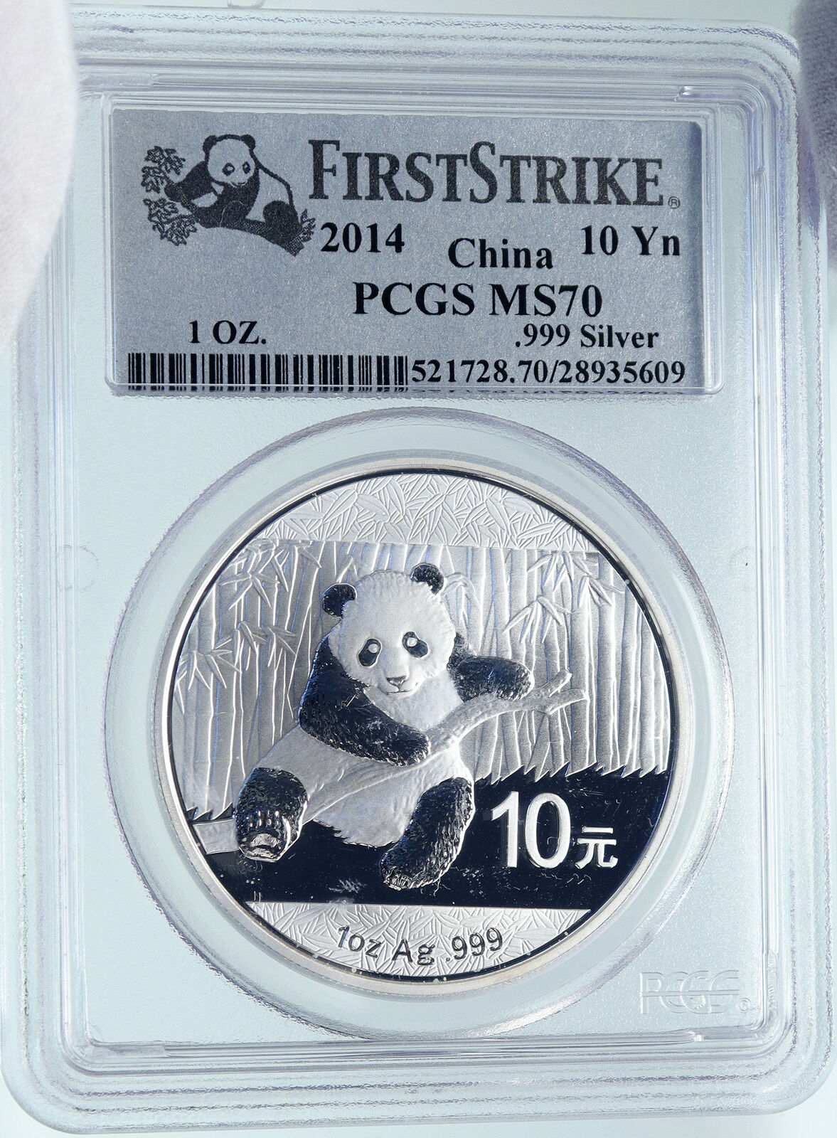 2014 CHINA PANDA Bamboo TEMPLE of HEAVEN Silver 10 Yuan Chinese Coin PCGS i86668