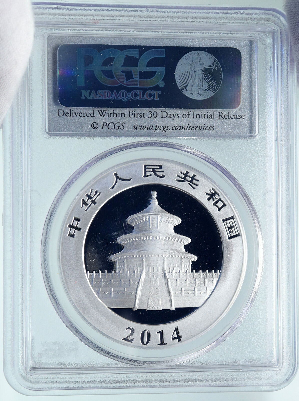 2014 CHINA PANDA Bamboo TEMPLE of HEAVEN Silver 10 Yuan Chinese Coin PCGS i86668