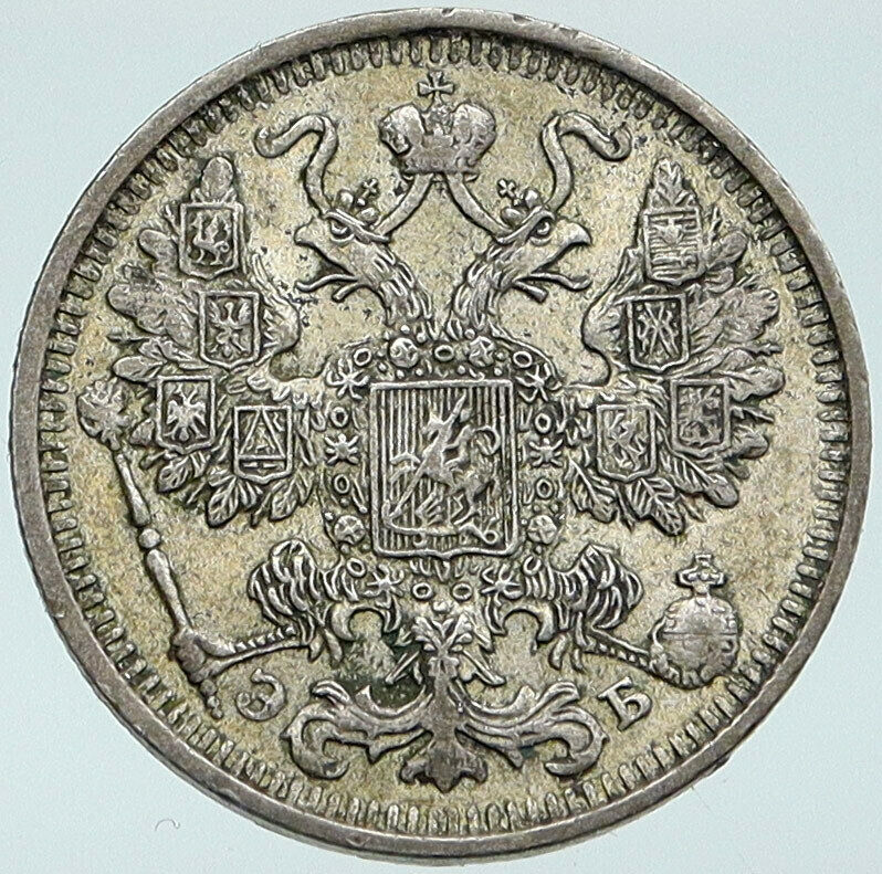 1912 CPB EB NICHOLAS II RUSSIAN Czar OLD Silver Coin of Russia 15 Kopeks i87650