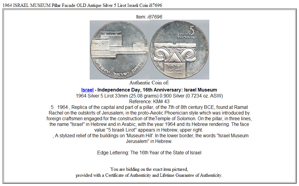 1964 ISRAEL MUSEUM Pillar Facade OLD Antique Silver 5 Lirot Israeli Coin i87696