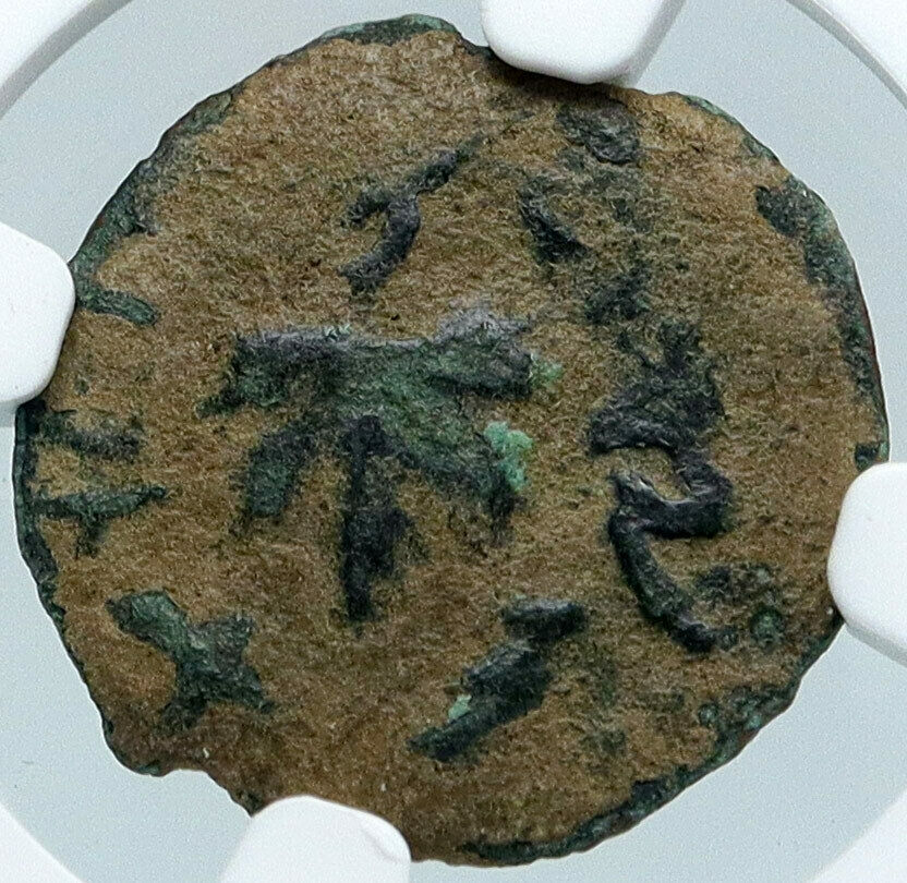 Authentic Ancient JEWISH WAR vs ROMANS 67AD Historical JERUSALEM Coin NGC i87768