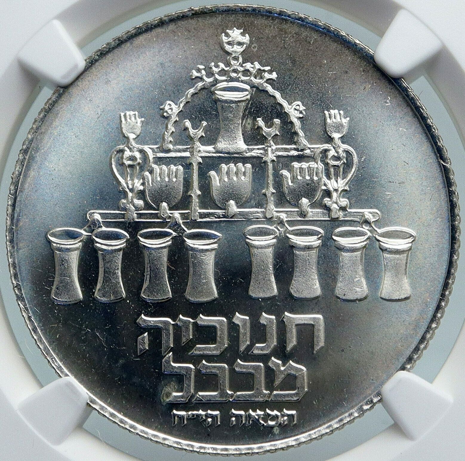 1973 ISRAEL Menorah BABYLONIAN Lamp VINTAGE PROOF Silver 5 Lirot Coin NGC i87874