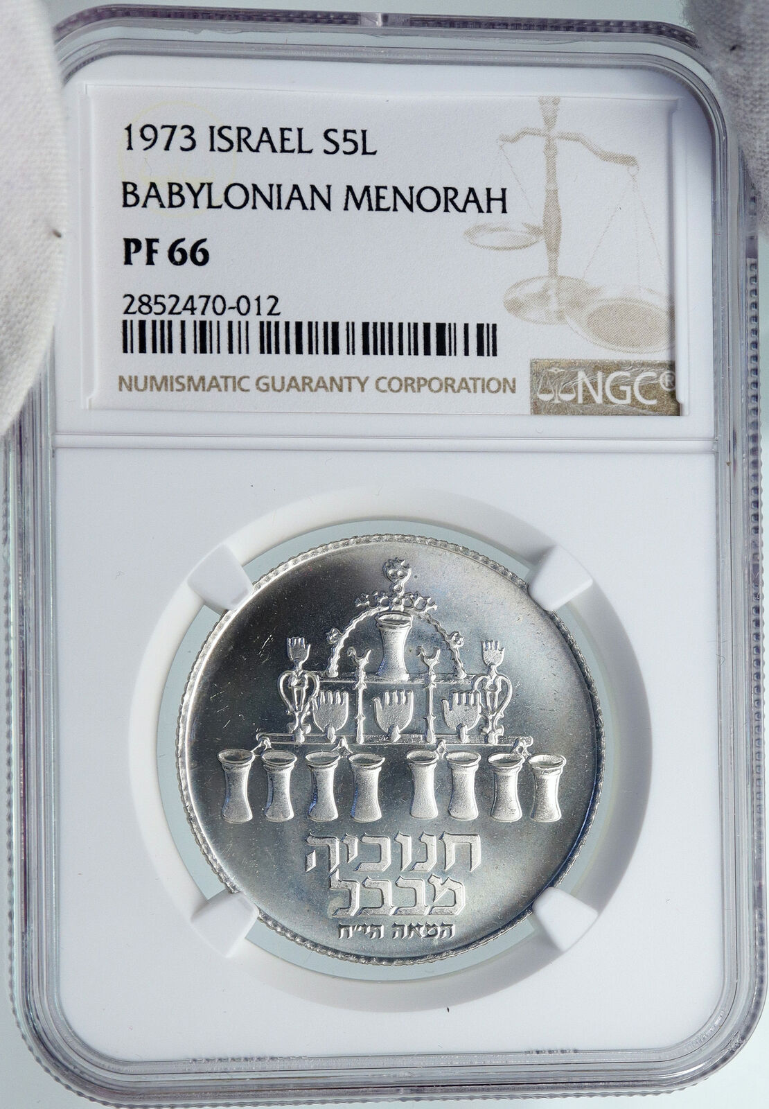 1973 ISRAEL Menorah BABYLONIAN Lamp VINTAGE PROOF Silver 5 Lirot Coin NGC i87874