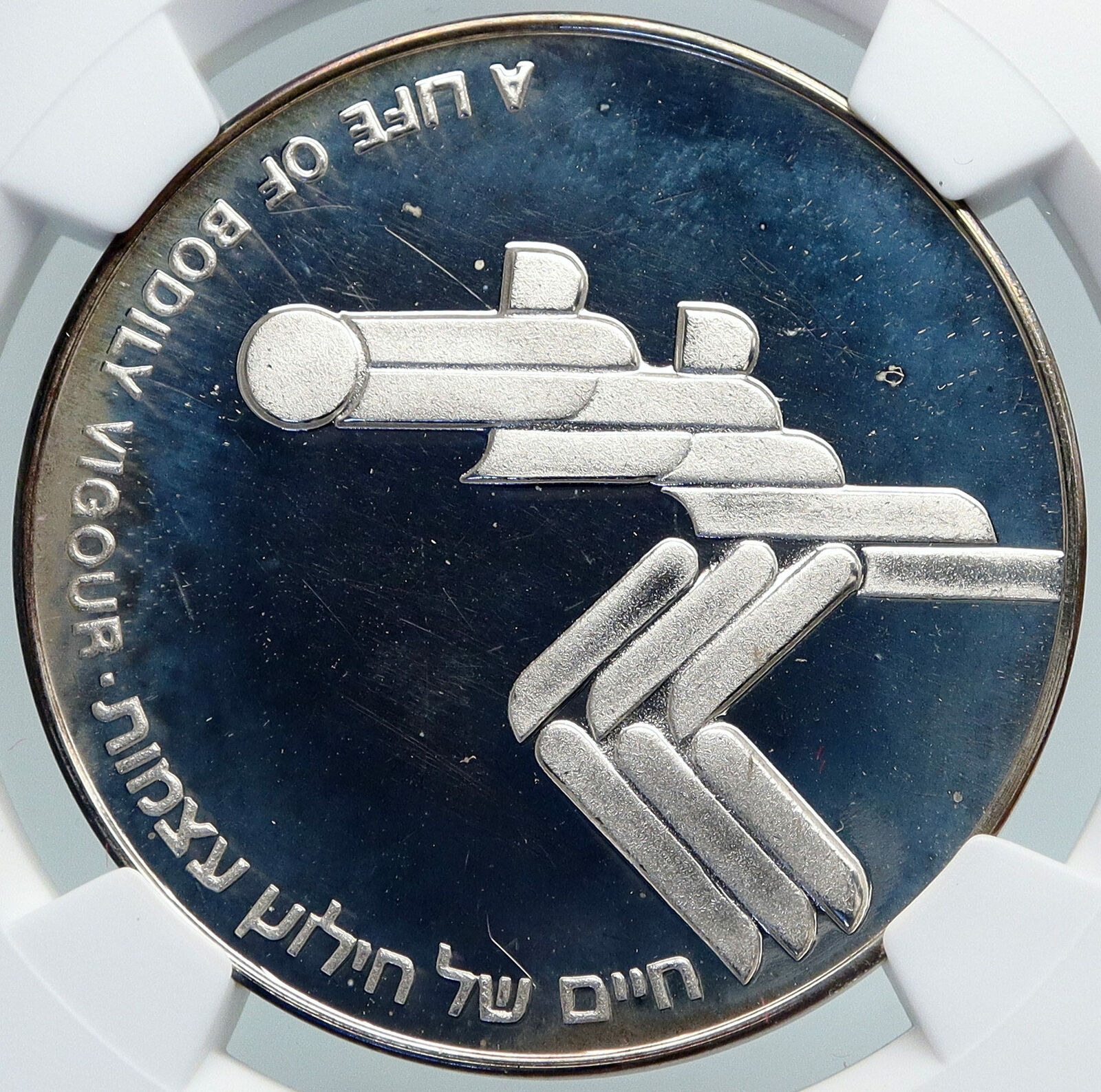 1984 ISRAEL Athlete ARTISTIC Vintage Proof Silver OLD Israeli Medal NGC i87906