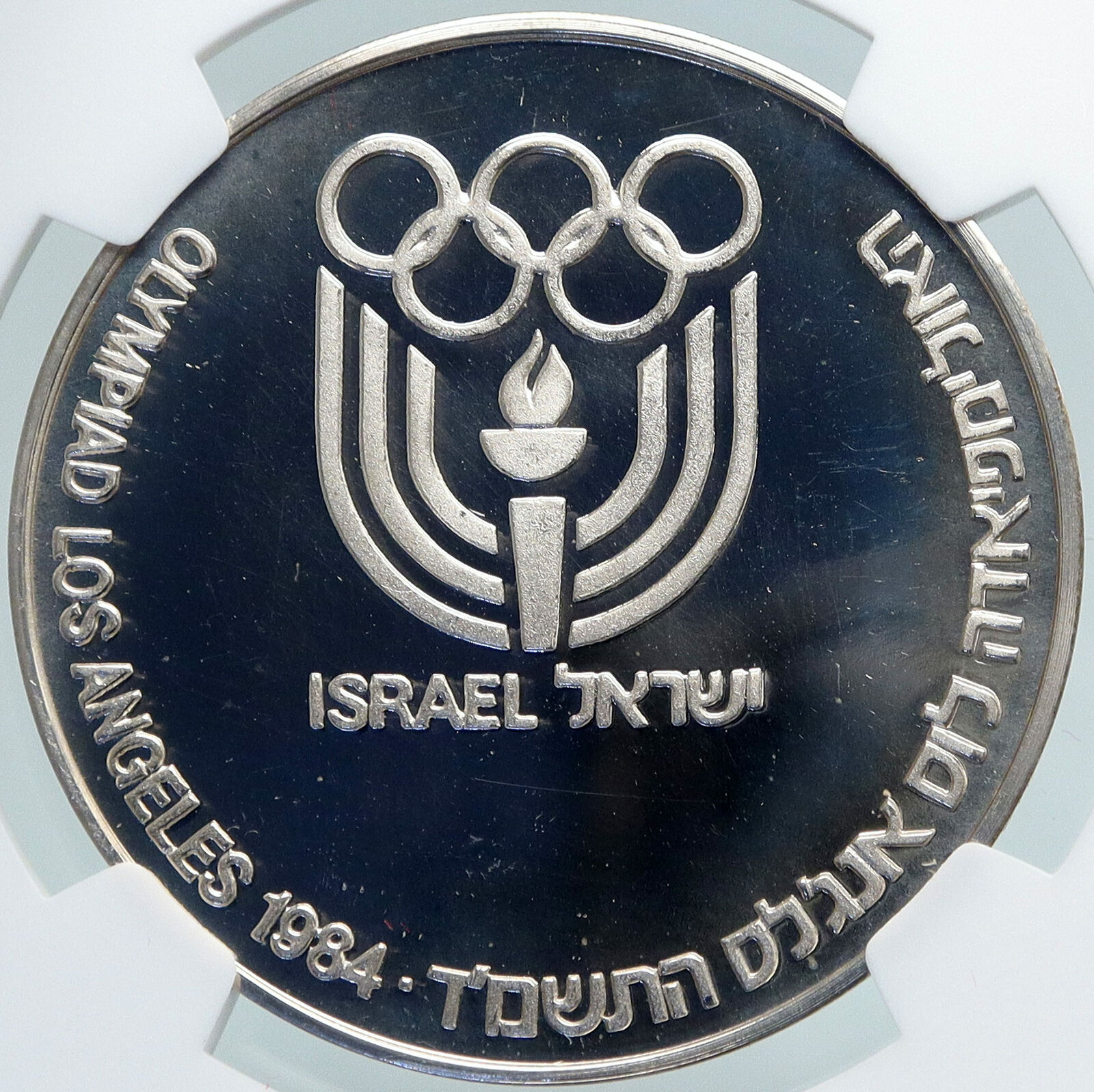 1984 ISRAEL Athlete ARTISTIC Vintage Proof Silver OLD Israeli Medal NGC i87906