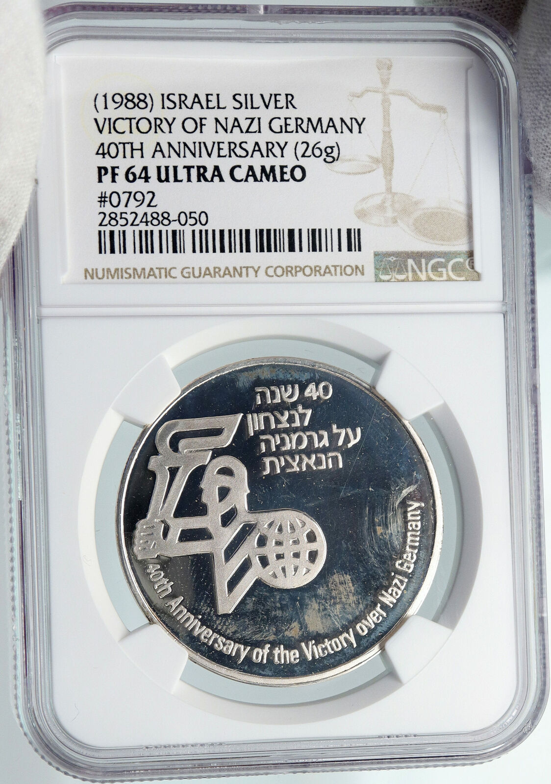 1988 ISRAEL Victory over WWII Germany 40th ANNIV Vintage Silver Medal NGC i87953