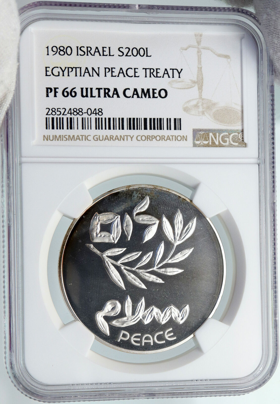 1980 ISRAEL Peace Treaty EGYPT SHALOM Vintage Silver 200 Lirot Coin NGC i87951