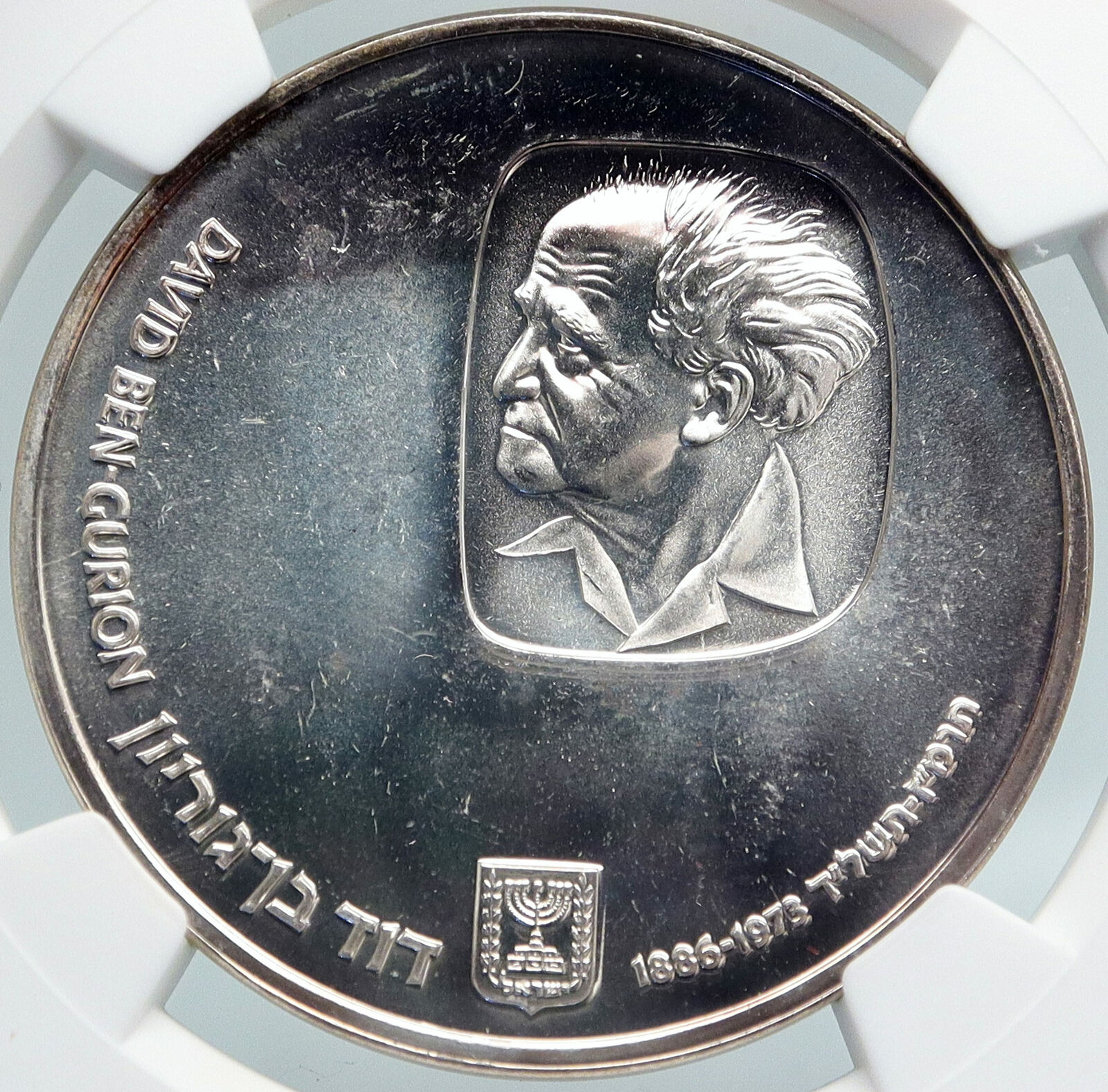 1974 ISRAEL Prime Minister David Ben Gurion Silver 25 L Israeli Coin NGC i87948