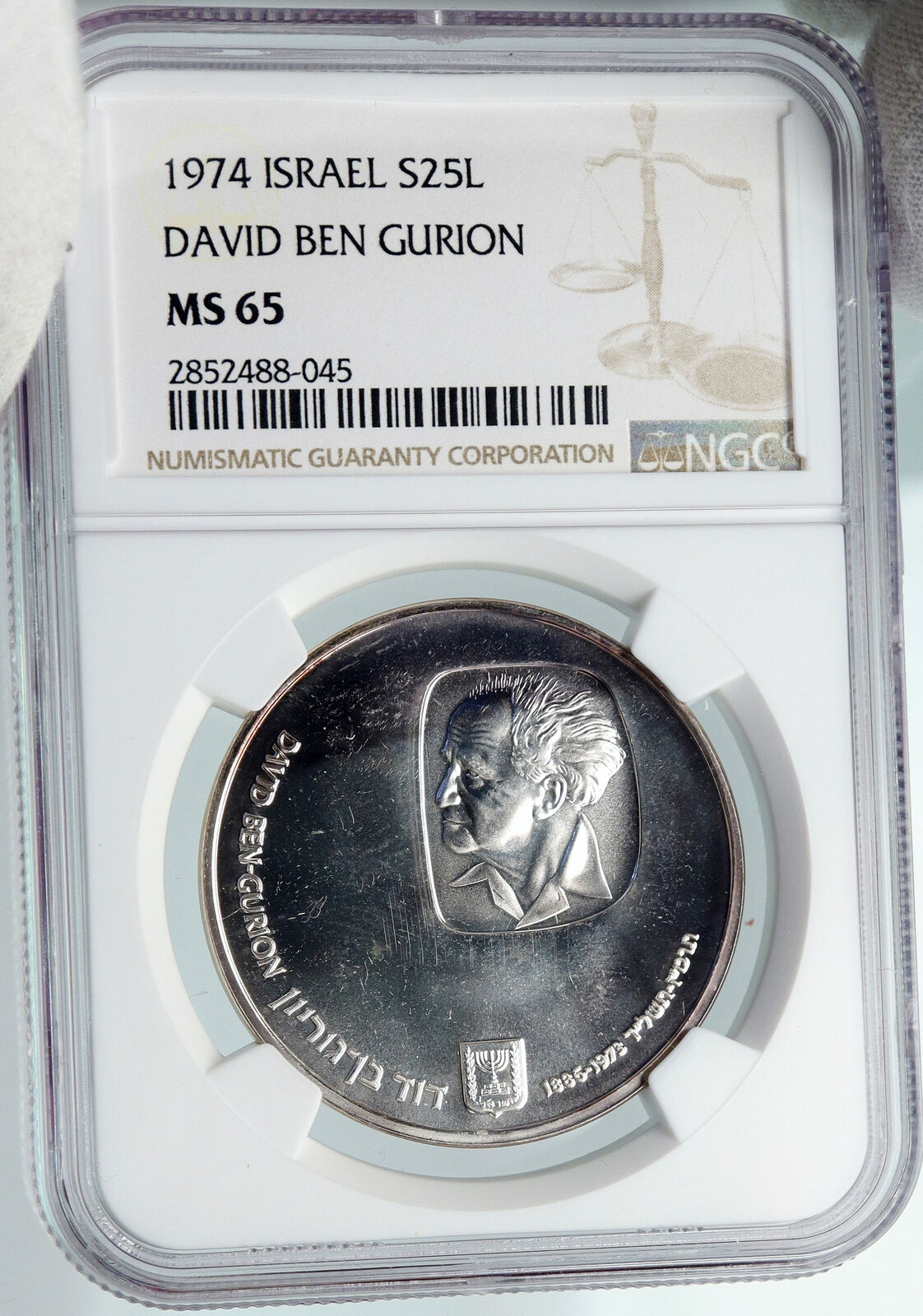 1974 ISRAEL Prime Minister David Ben Gurion Silver 25 L Israeli Coin NGC i87948