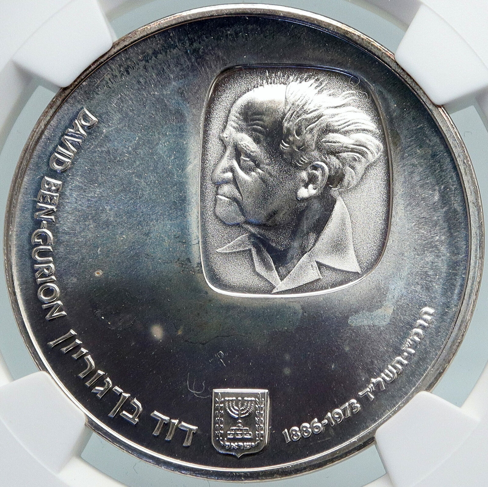 1974 ISRAEL Prime Minister David Ben Gurion Silver 25 L Israeli Coin NGC i87949