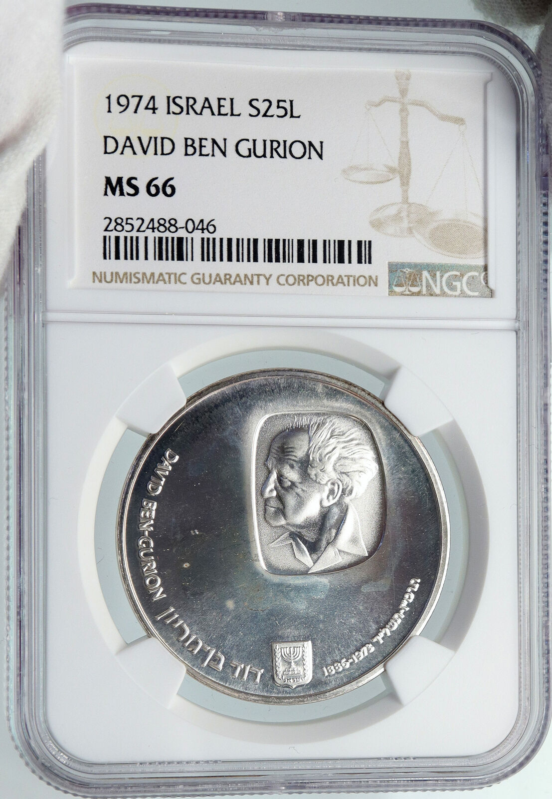 1974 ISRAEL Prime Minister David Ben Gurion Silver 25 L Israeli Coin NGC i87949