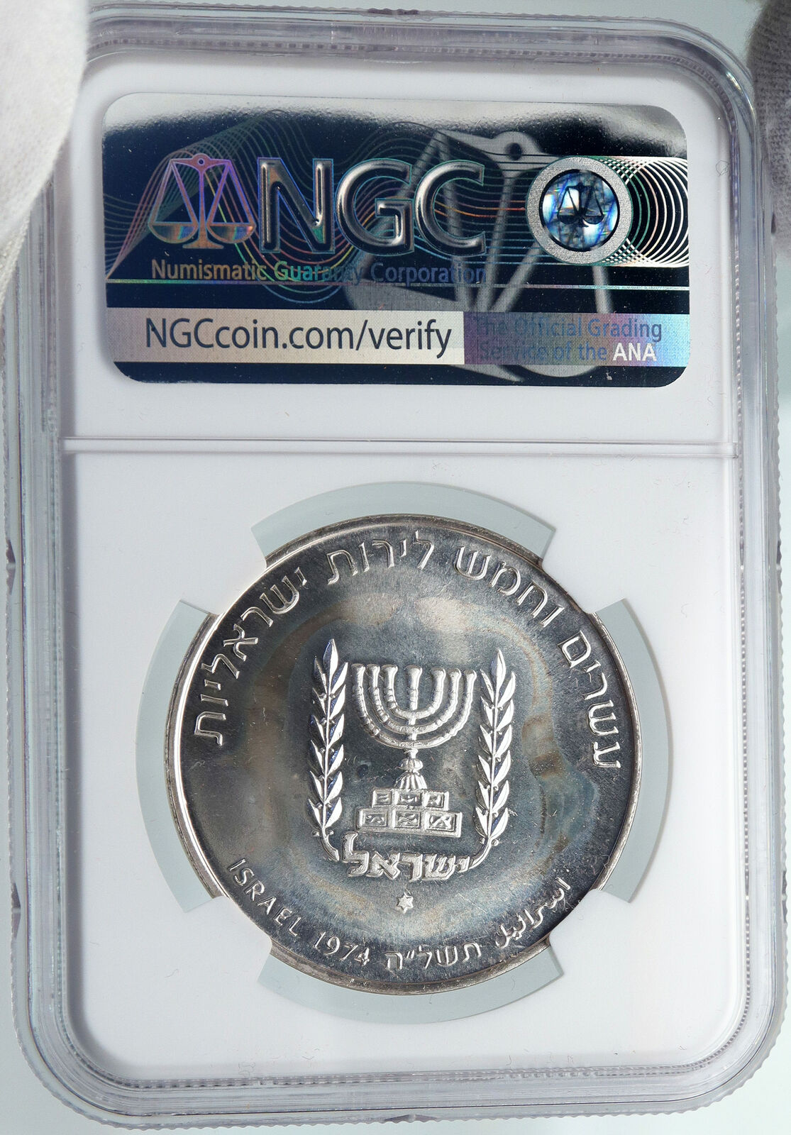 1974 ISRAEL Prime Minister David Ben Gurion Silver 25 L Israeli Coin NGC i87949