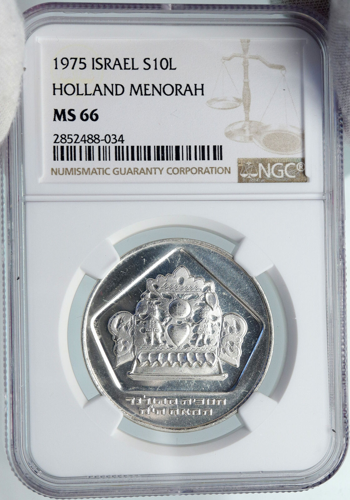 1975 ISRAEL Menorah of HOLLAND Hannukah Candles Silver 10 Lirot Coin NGC i87937