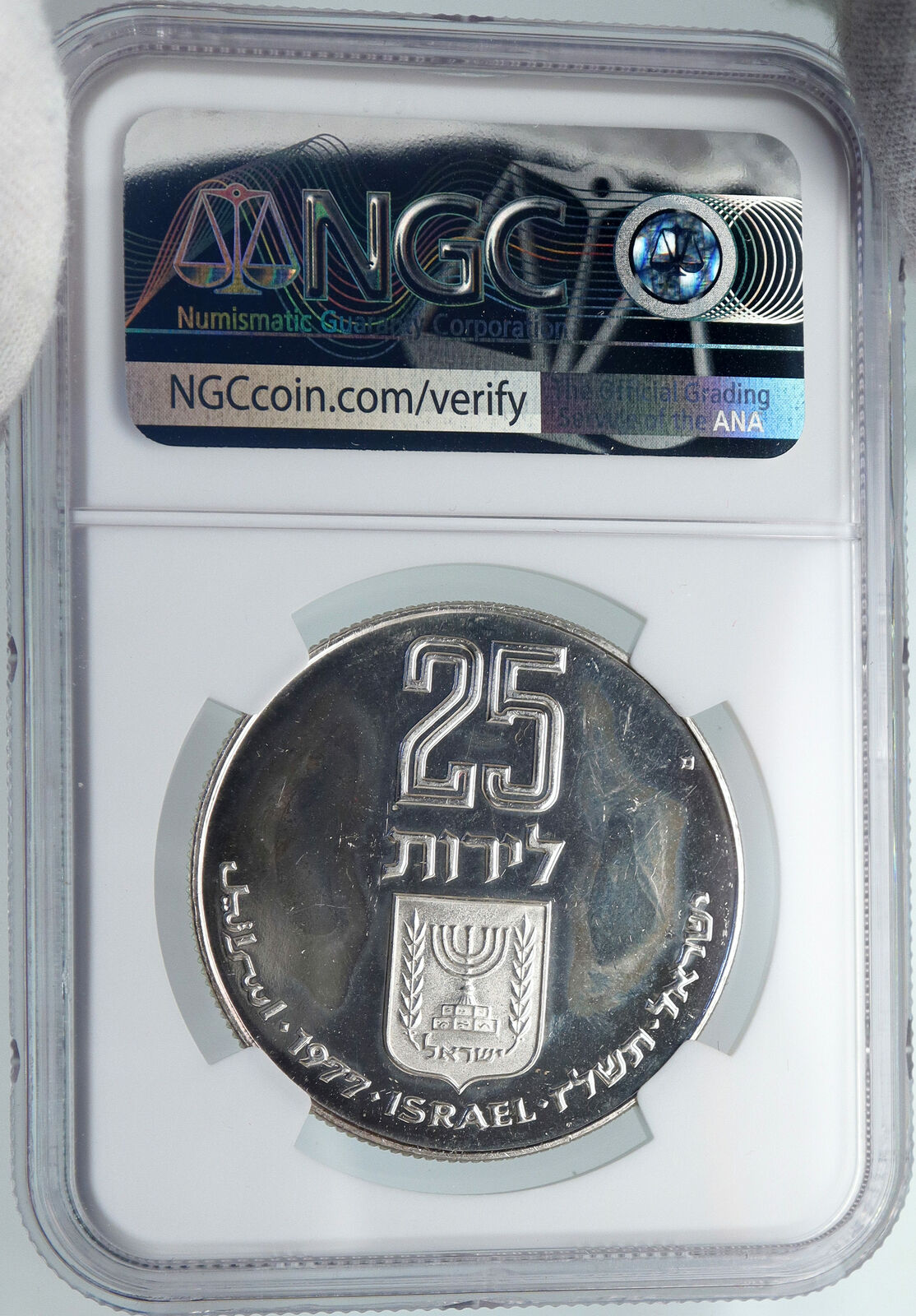 1977 ISRAEL Jewish Pidyon Haben POMEGRANATE MENORAH Silver 25 L Coin NGC i87939