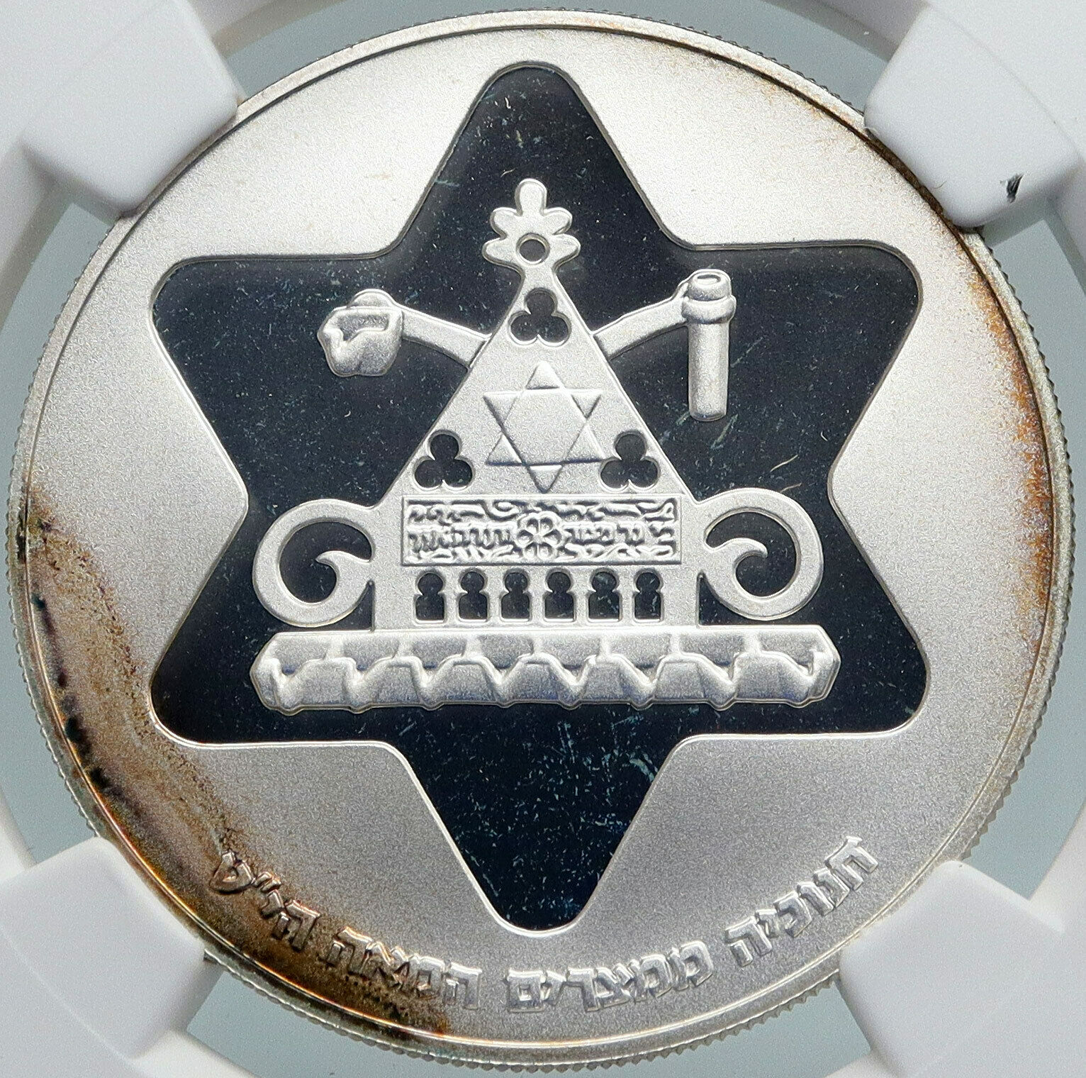 1979 ISRAEL Antique Egyptian Menorah Lamp Pyramid Proof Silver 100 L Coin i87950