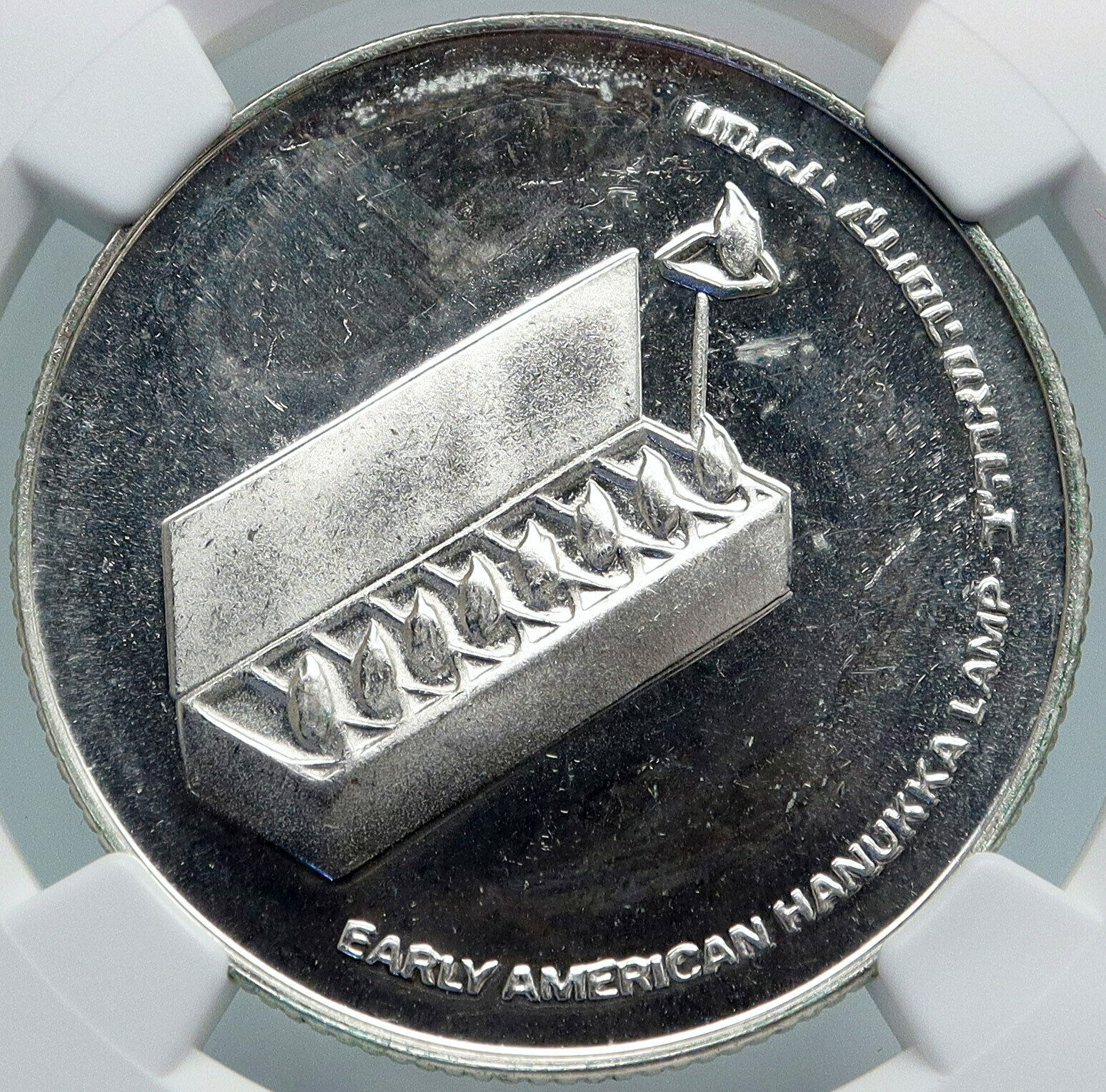 1976 ISRAEL American Menorah HANNUKAH LAMP Proof Silver 10 Lirot Coin NGC i87938