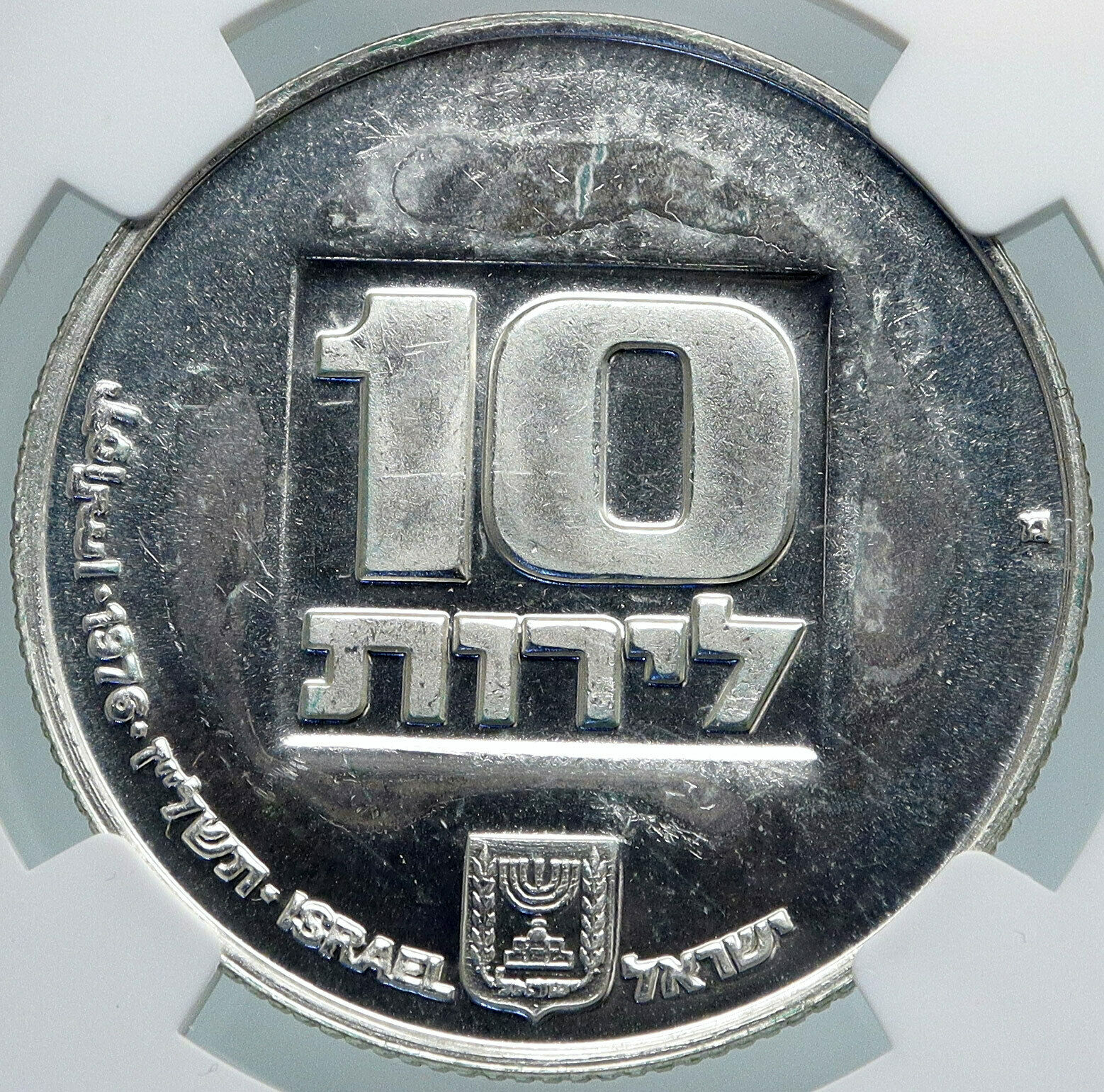 1976 ISRAEL American Menorah HANNUKAH LAMP Proof Silver 10 Lirot Coin NGC i87938