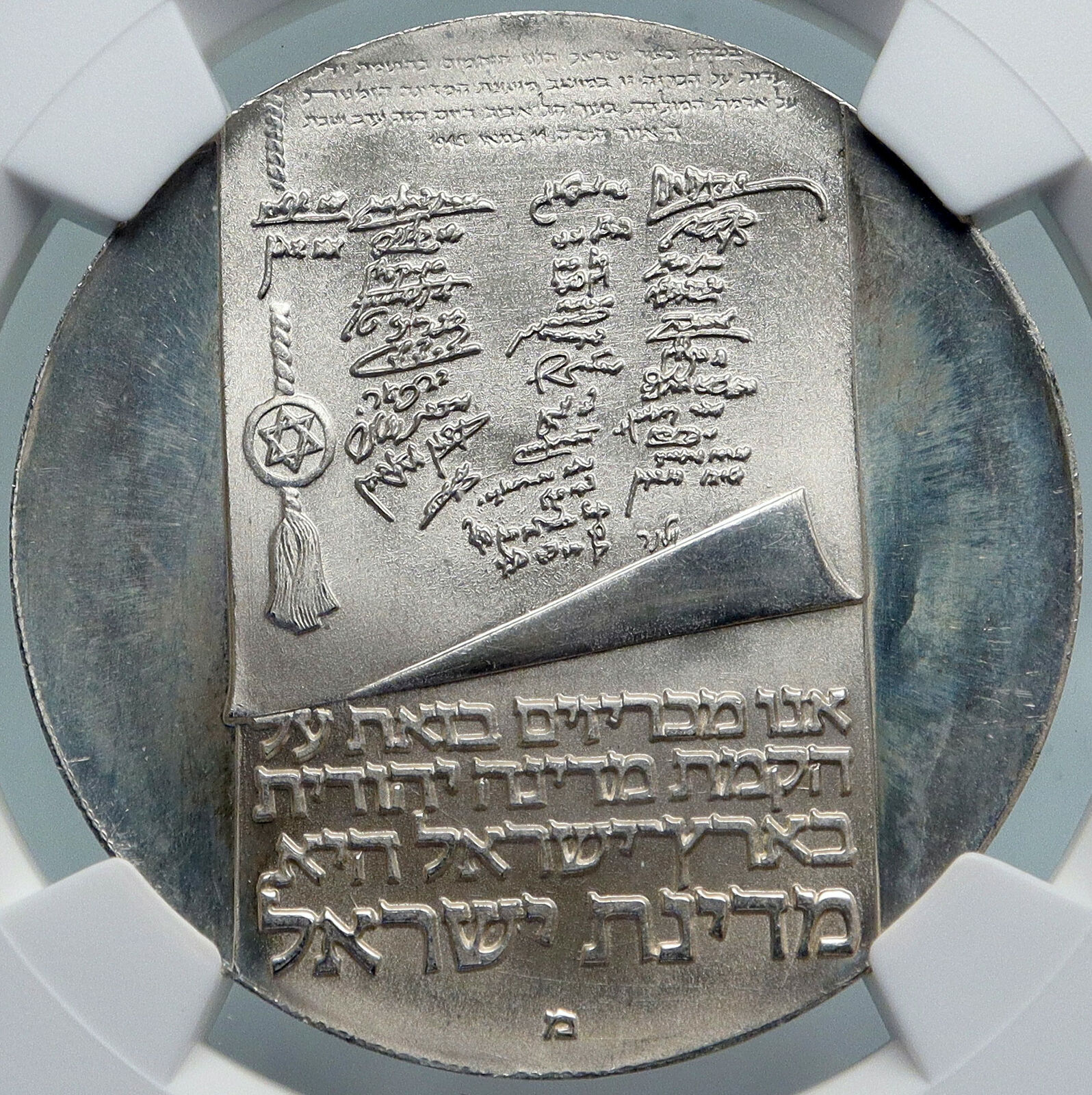 1973 ISRAEL Menorah 25th Anniv Israeli OLD Proof Silver 10 LIROT Coin NGC i87933