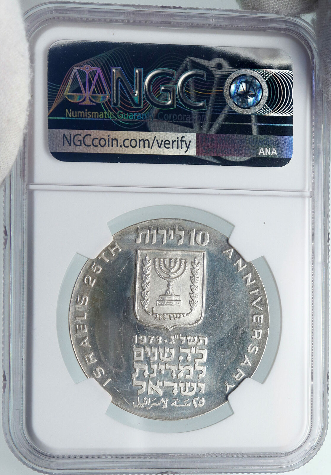 1973 ISRAEL Menorah 25th Anniv Israeli OLD Proof Silver 10 LIROT Coin NGC i87933