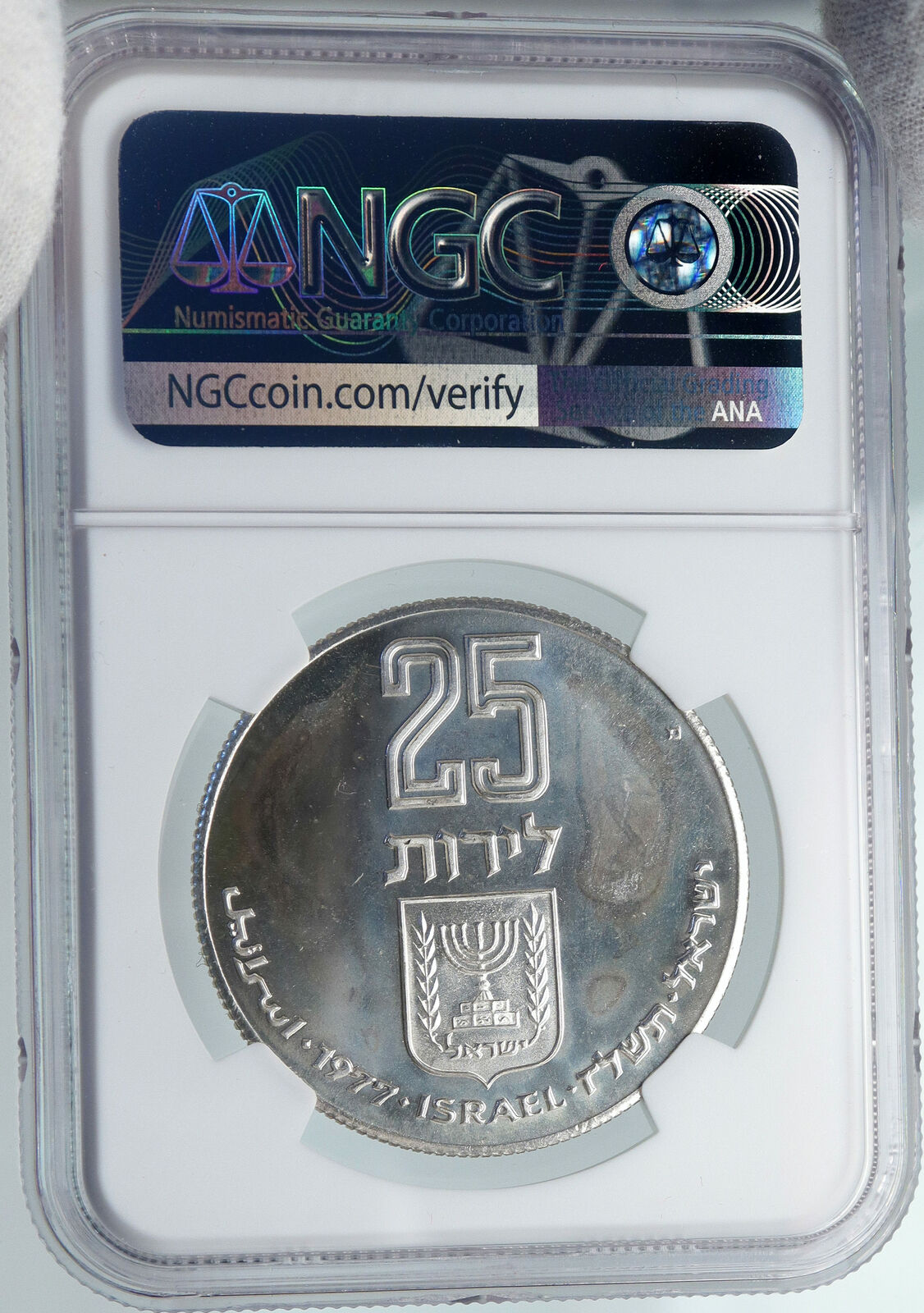 1977 ISRAEL Jewish Pidyon Haben POMEGRANATE MENORAH Silver 25 L Coin NGC i87940