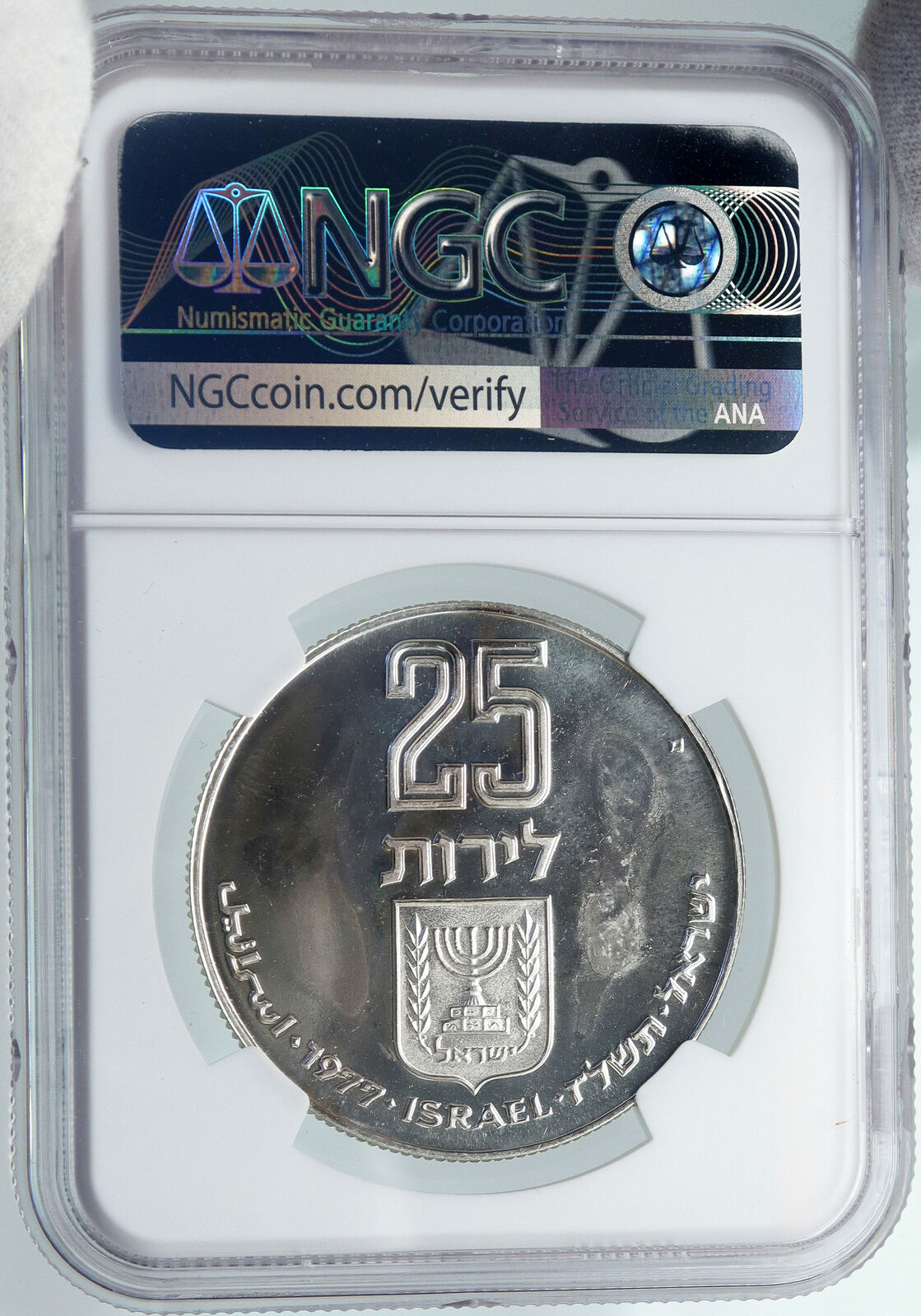 1977 ISRAEL Jewish Pidyon Haben POMEGRANATE MENORAH Silver 25 L Coin NGC i87941