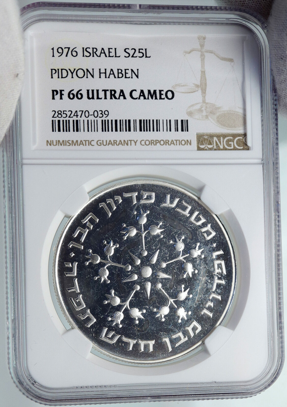 1976 ISRAEL Pidyon Haben VINTAGE Proof Silver 25 Lirot Menorah Coin NGC i87896