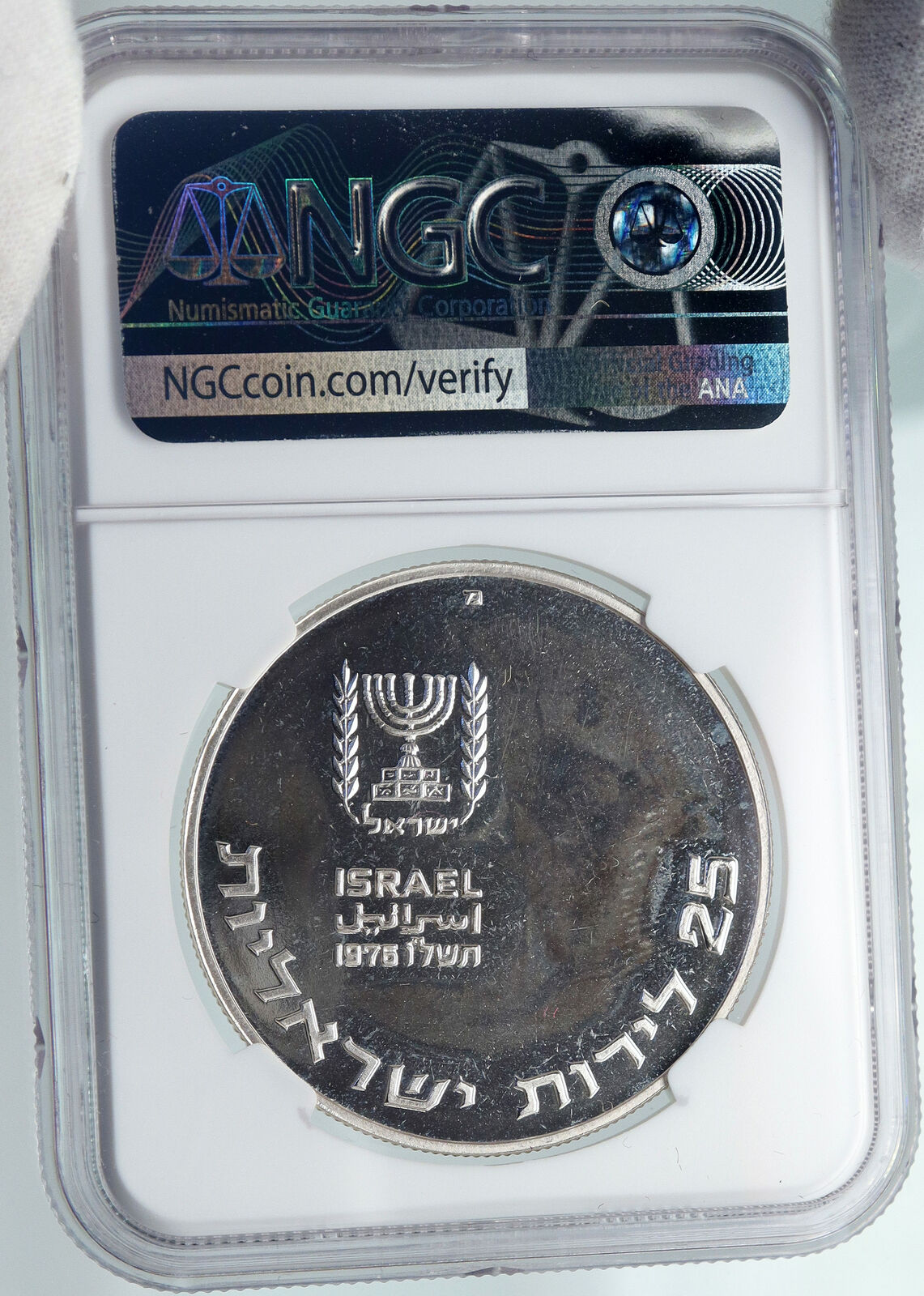 1976 ISRAEL Pidyon Haben VINTAGE Proof Silver 25 Lirot Menorah Coin NGC i87896