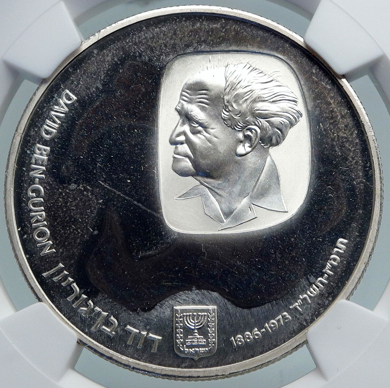 1974 ISRAEL Prime Minister David Ben Gurion PF Silver 25 Israeli Coin NGC i87891