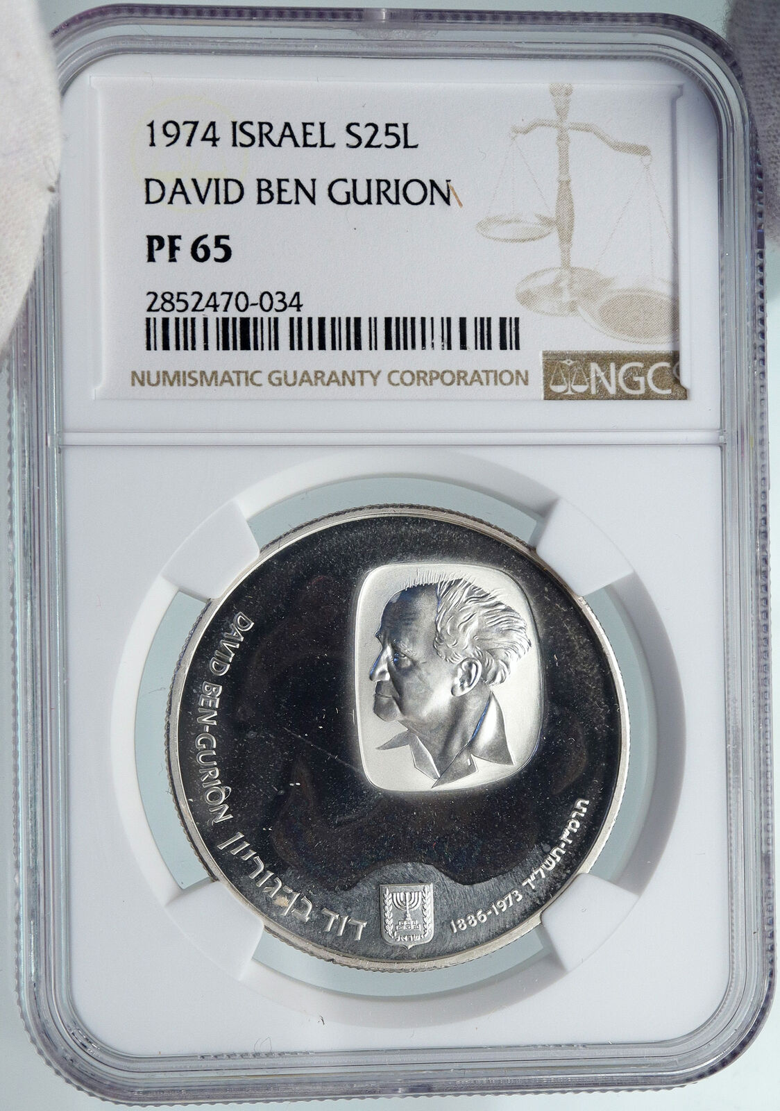 1974 ISRAEL Prime Minister David Ben Gurion PF Silver 25 Israeli Coin NGC i87891