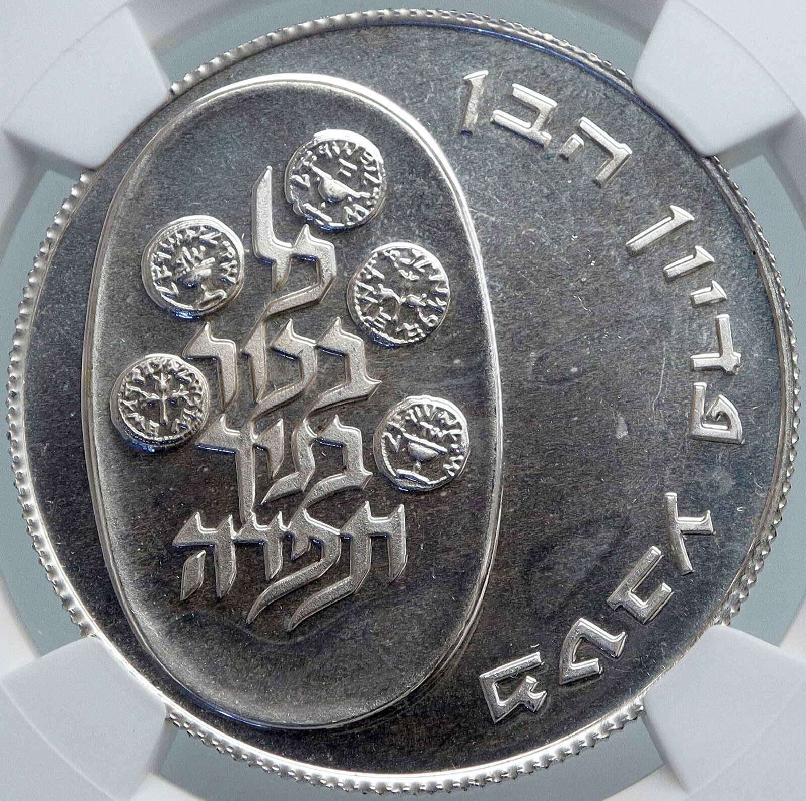 1974 ISRAEL Jewish Firstborn Son PIDYON HABEN PF Silver 10 Lirot Coin NGC i87979