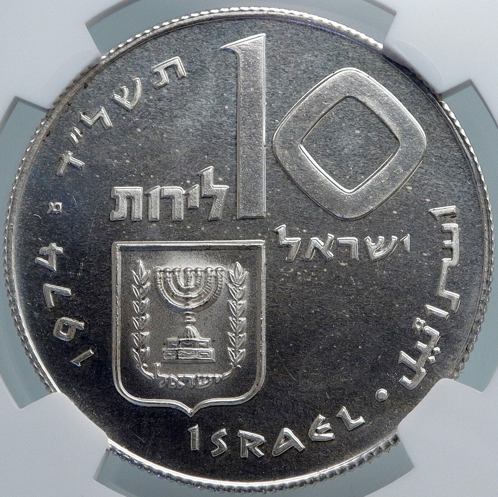 1974 ISRAEL Jewish Firstborn Son PIDYON HABEN PF Silver 10 Lirot Coin NGC i87979