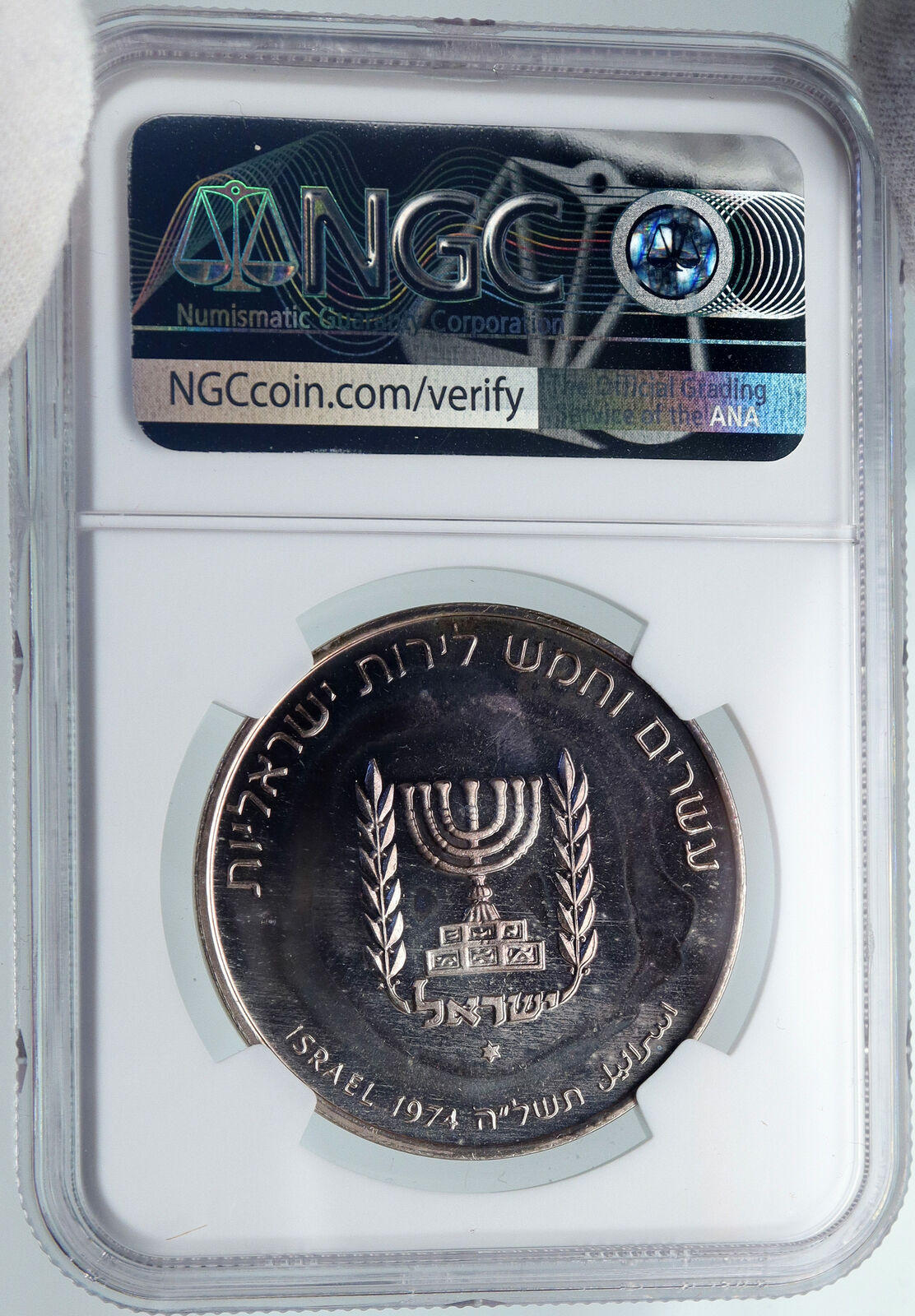 1974 ISRAEL Prime Minister David Ben Gurion Silver 25 Israeli Coin NGC i87892