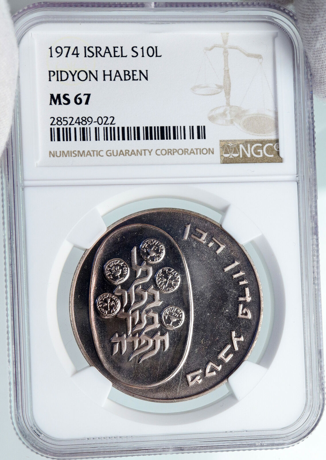 1974 ISRAEL Jewish Firstborn Son PIDYON HABEN Silver 10 Lirot Coin NGC i87976