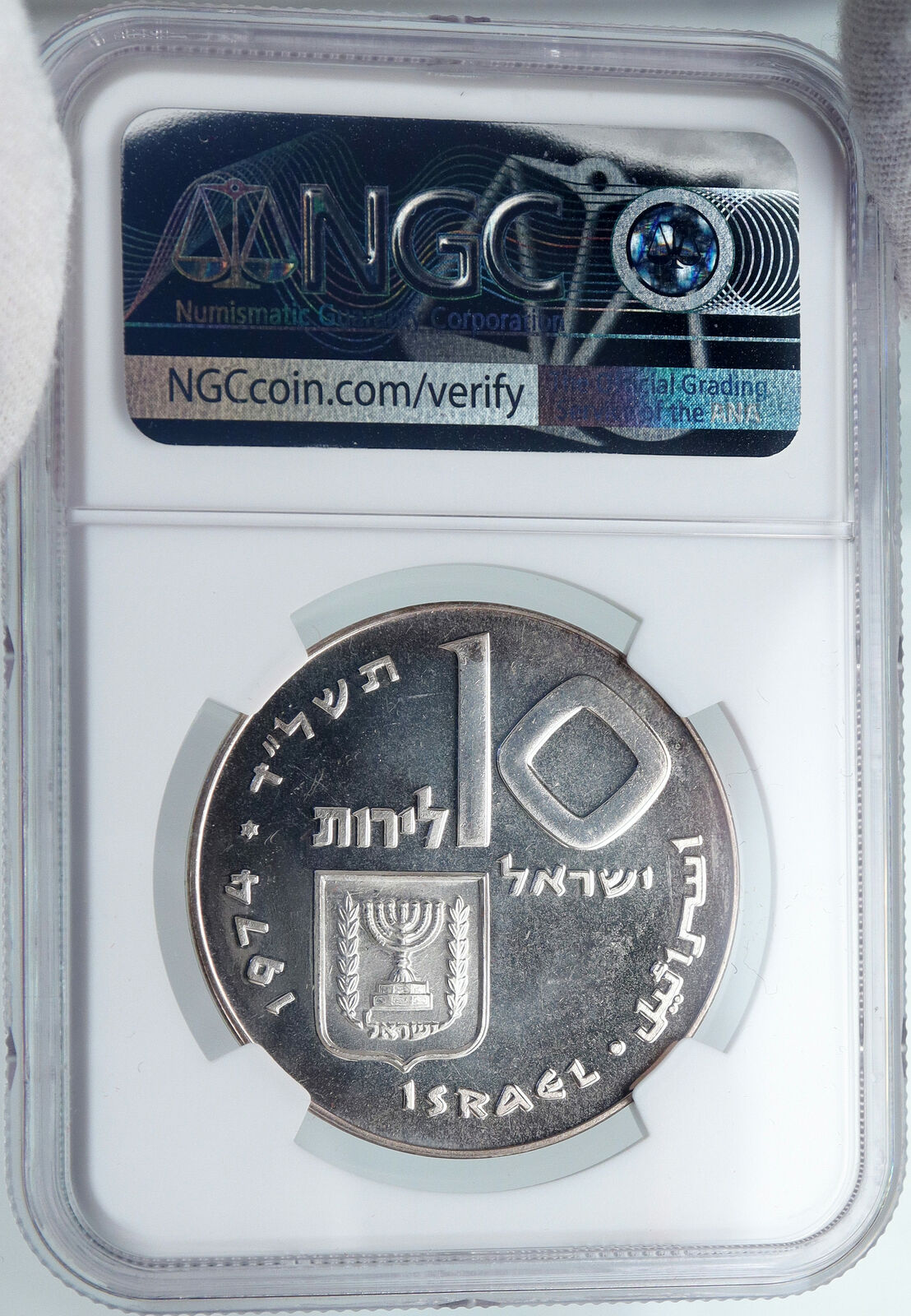 1974 ISRAEL Jewish Firstborn Son PIDYON HABEN Silver 10 Lirot Coin NGC i87976