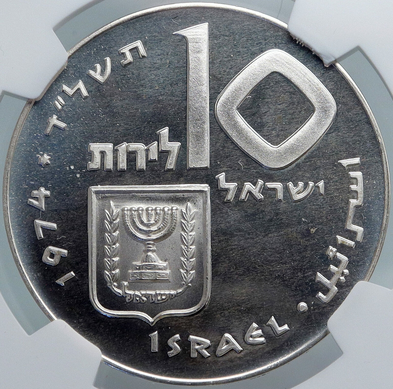 1974 ISRAEL Jewish Firstborn Son PIDYON HABEN Silver 10 Lirot Coin NGC i87977