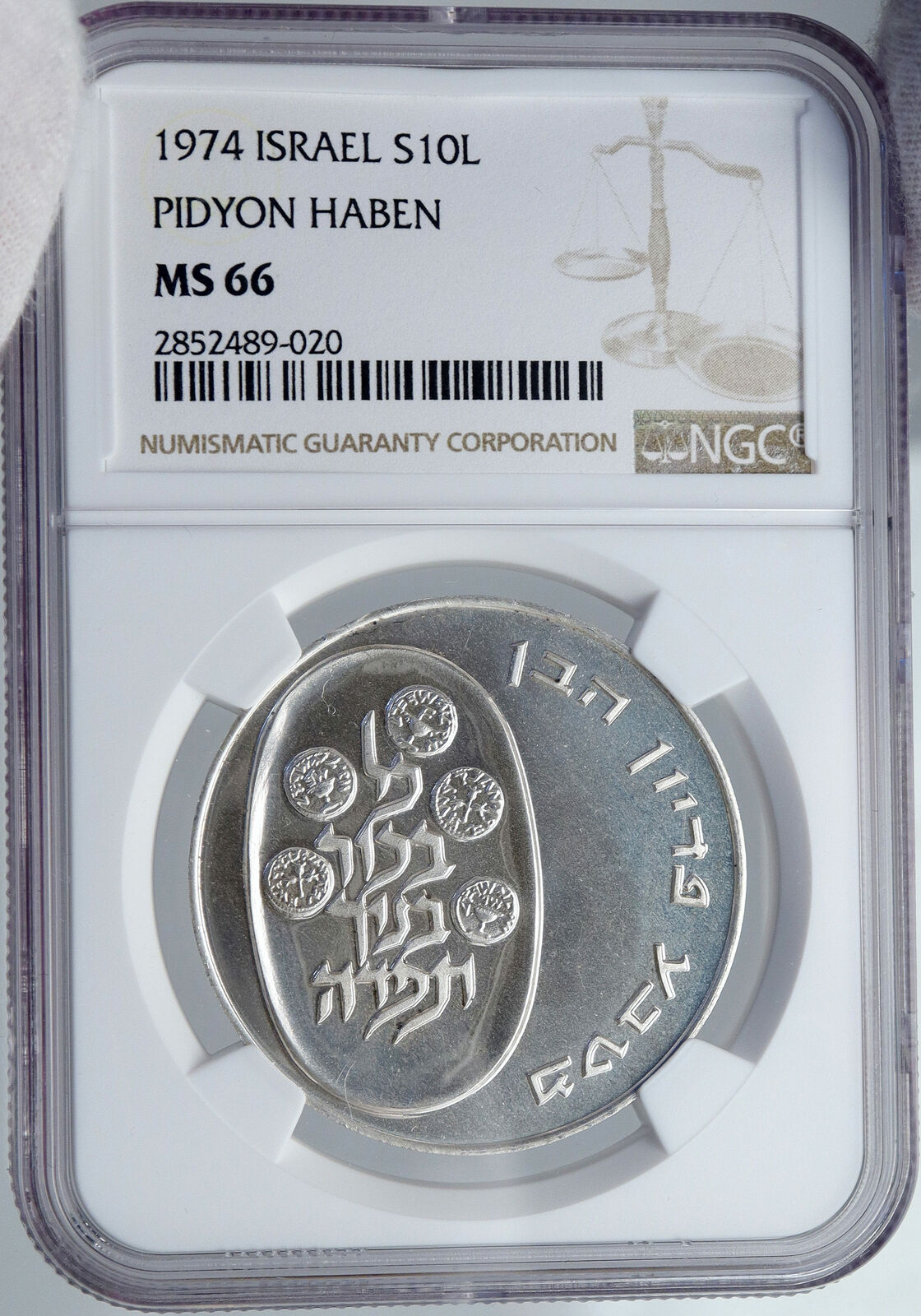 1974 ISRAEL Jewish Firstborn Son PIDYON HABEN Silver 10 Lirot Coin NGC i87974