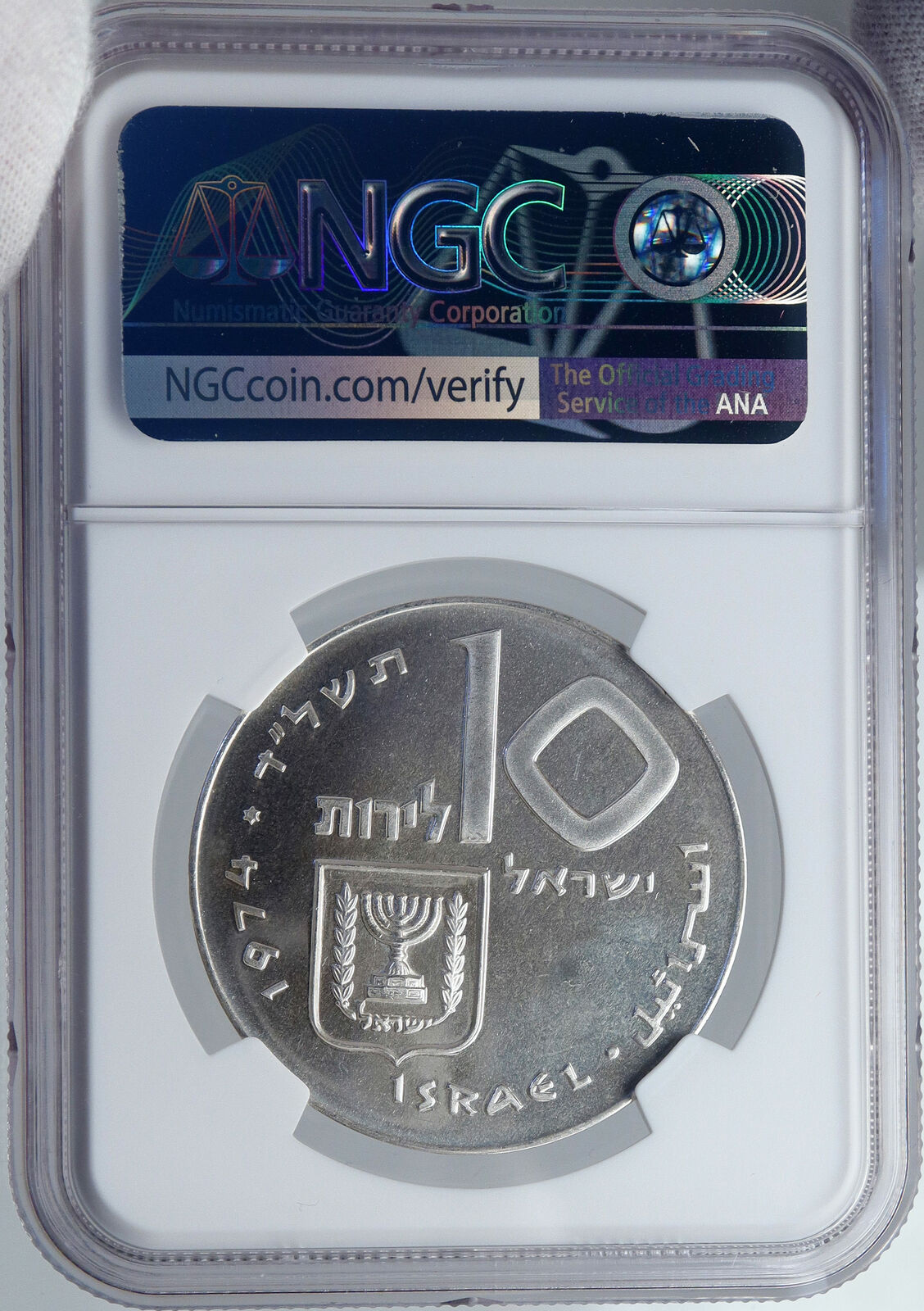 1974 ISRAEL Jewish Firstborn Son PIDYON HABEN Silver 10 Lirot Coin NGC i87974