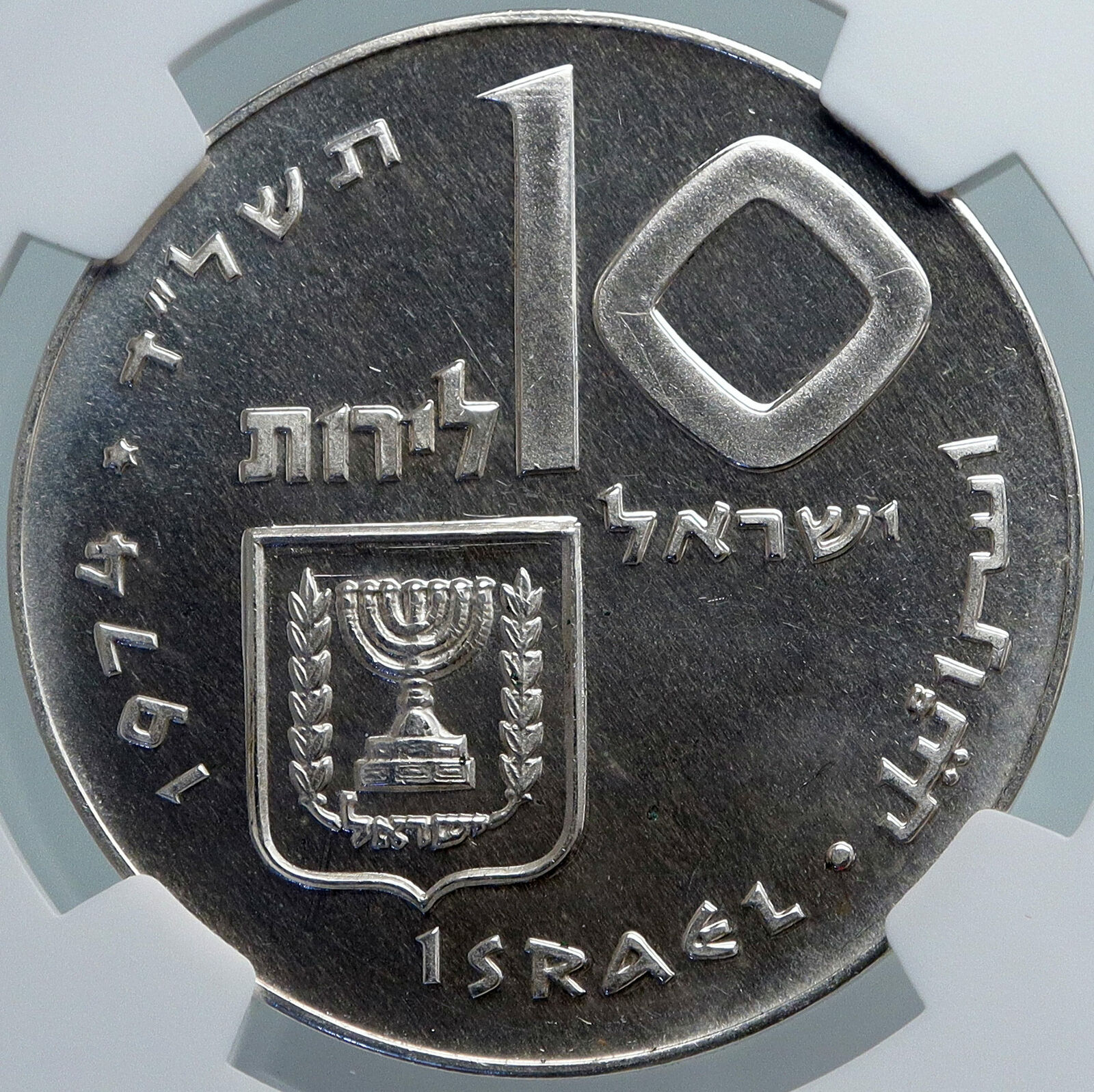 1974 ISRAEL Jewish Firstborn Son PIDYON HABEN Silver 10 Lirot Coin NGC i87975