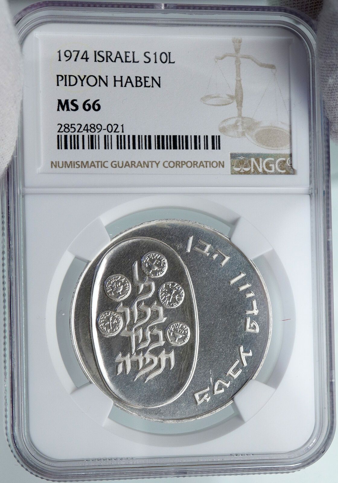 1974 ISRAEL Jewish Firstborn Son PIDYON HABEN Silver 10 Lirot Coin NGC i87975