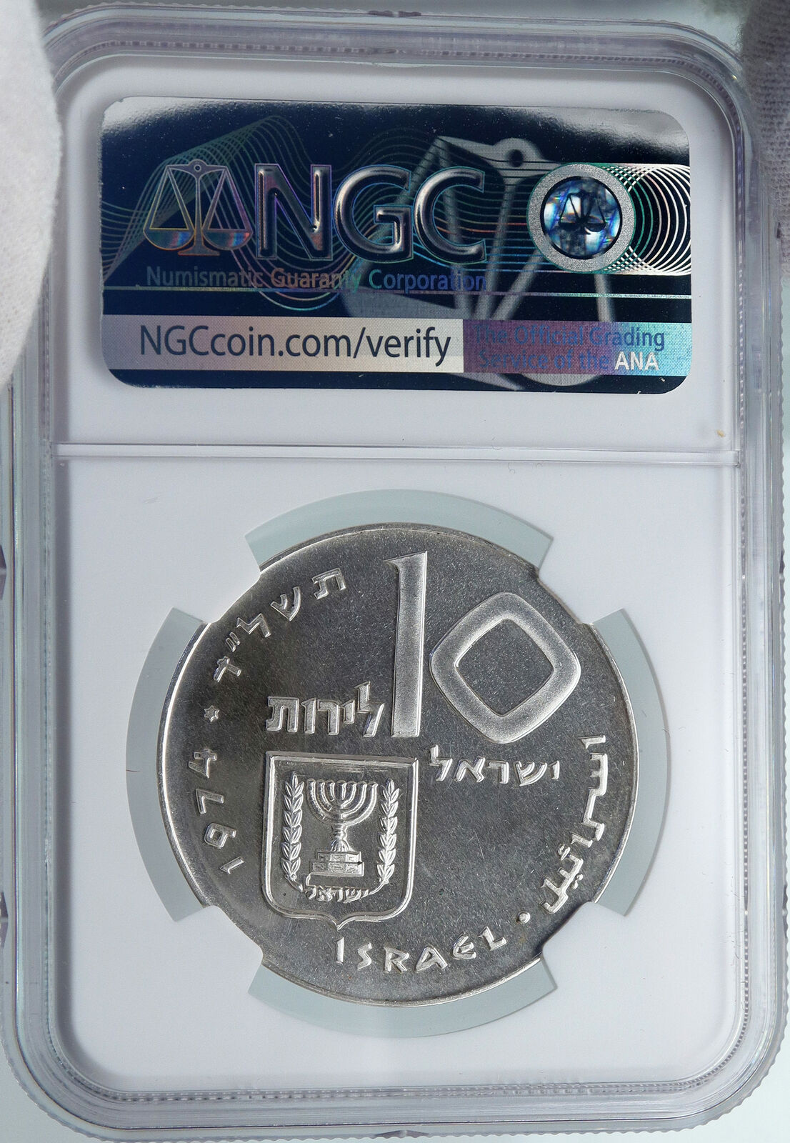 1974 ISRAEL Jewish Firstborn Son PIDYON HABEN Silver 10 Lirot Coin NGC i87975