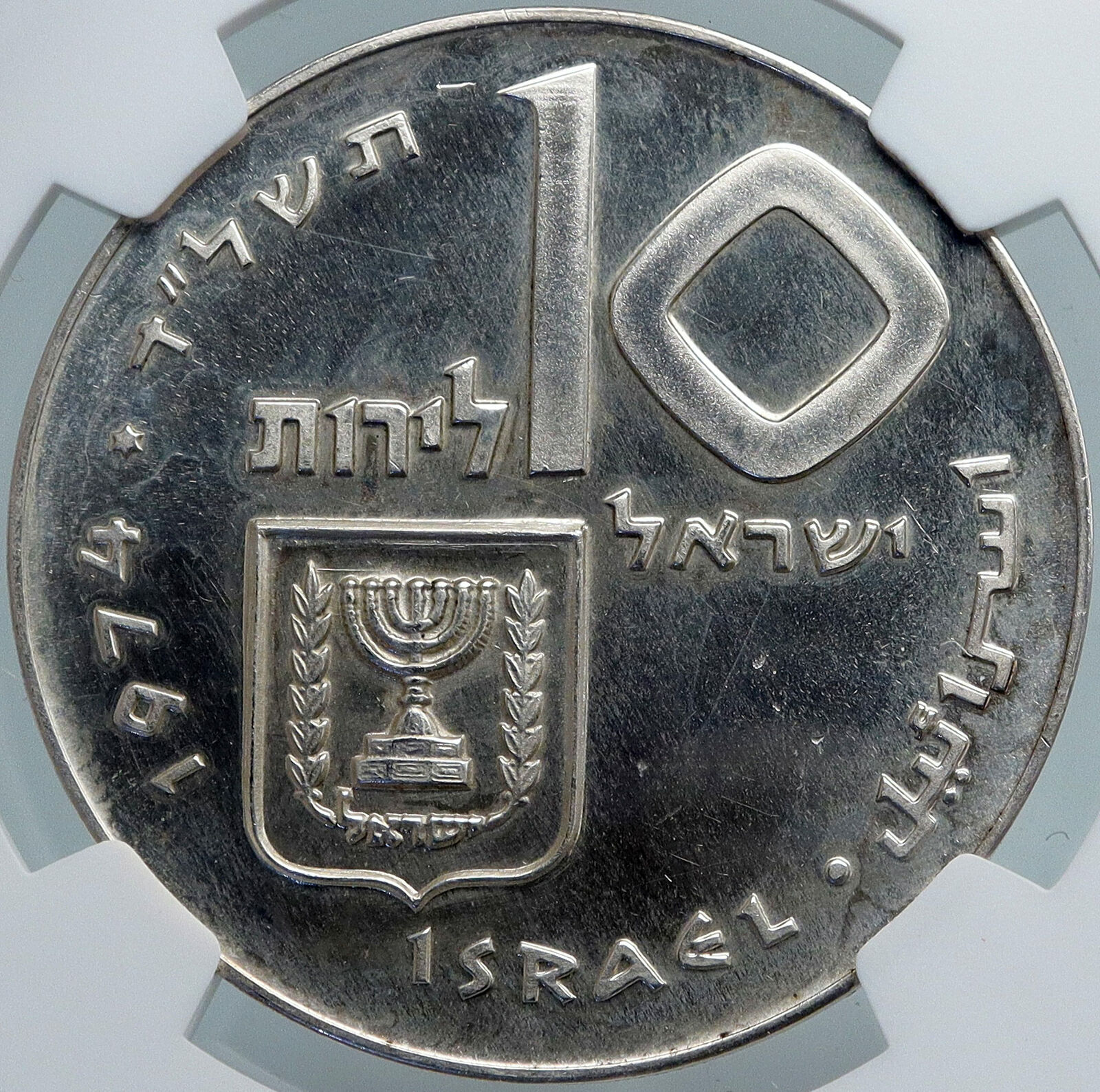 1974 ISRAEL Jewish Firstborn Son PIDYON HABEN Silver 10 Lirot Coin NGC i87980