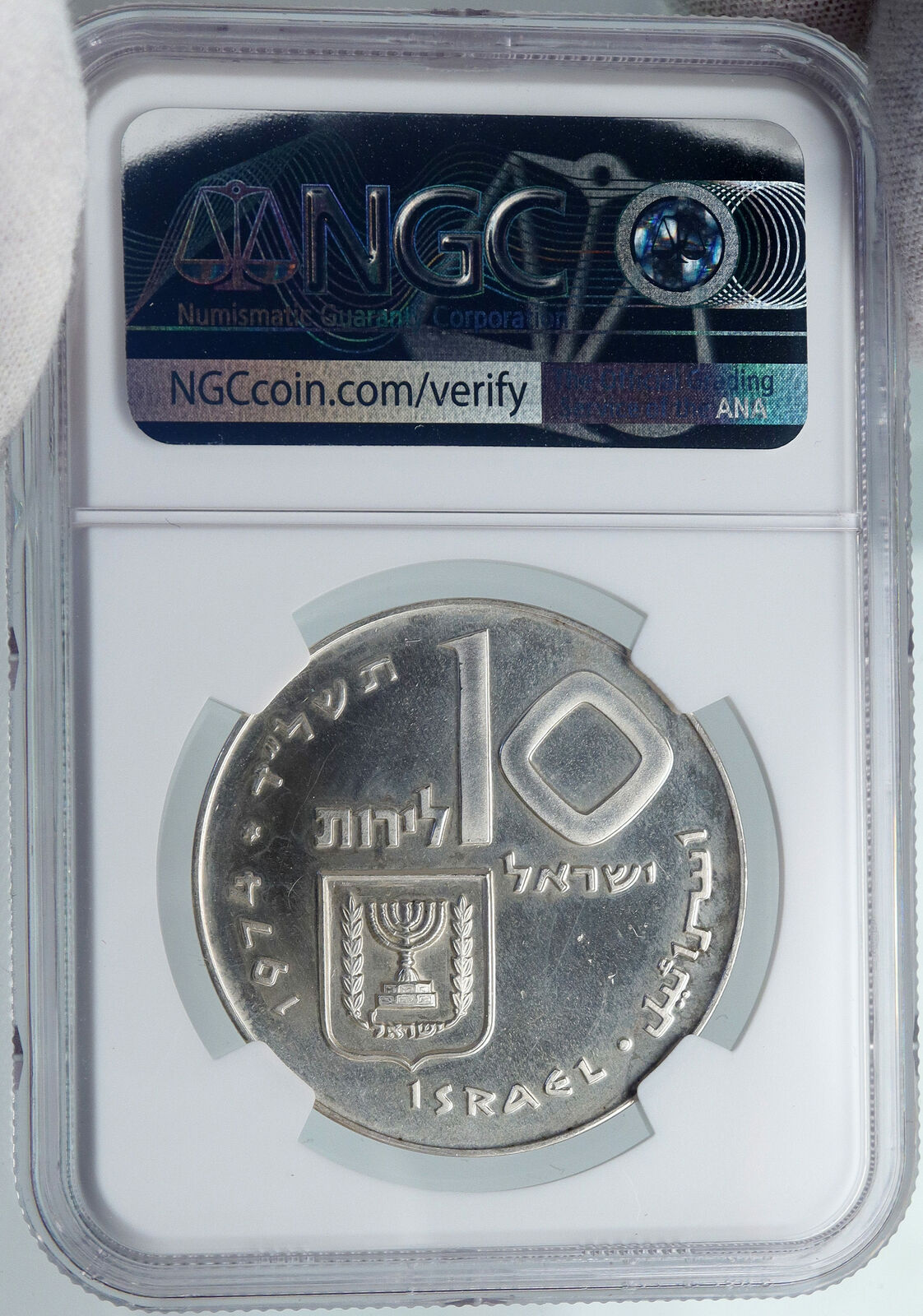 1974 ISRAEL Jewish Firstborn Son PIDYON HABEN Silver 10 Lirot Coin NGC i87980