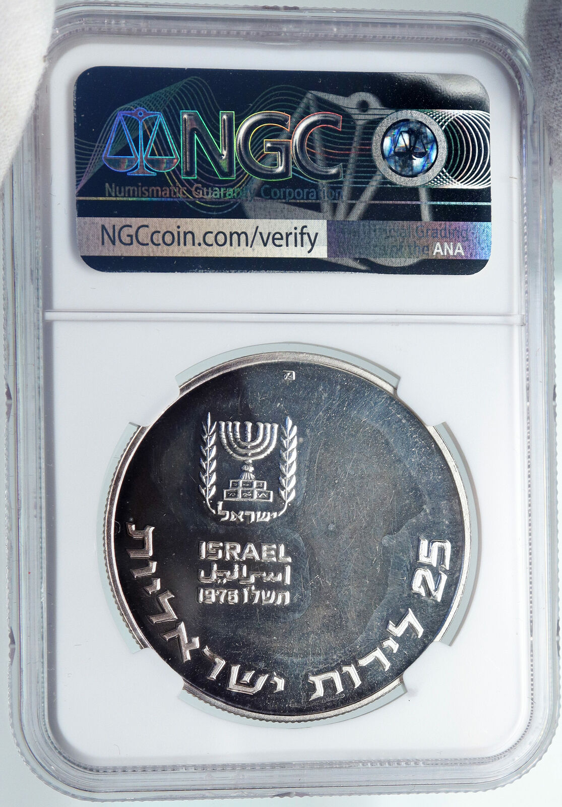 1976 ISRAEL Pidyon Haben VINTAGE Proof Silver 25 Lirot Menorah Coin NGC i87895