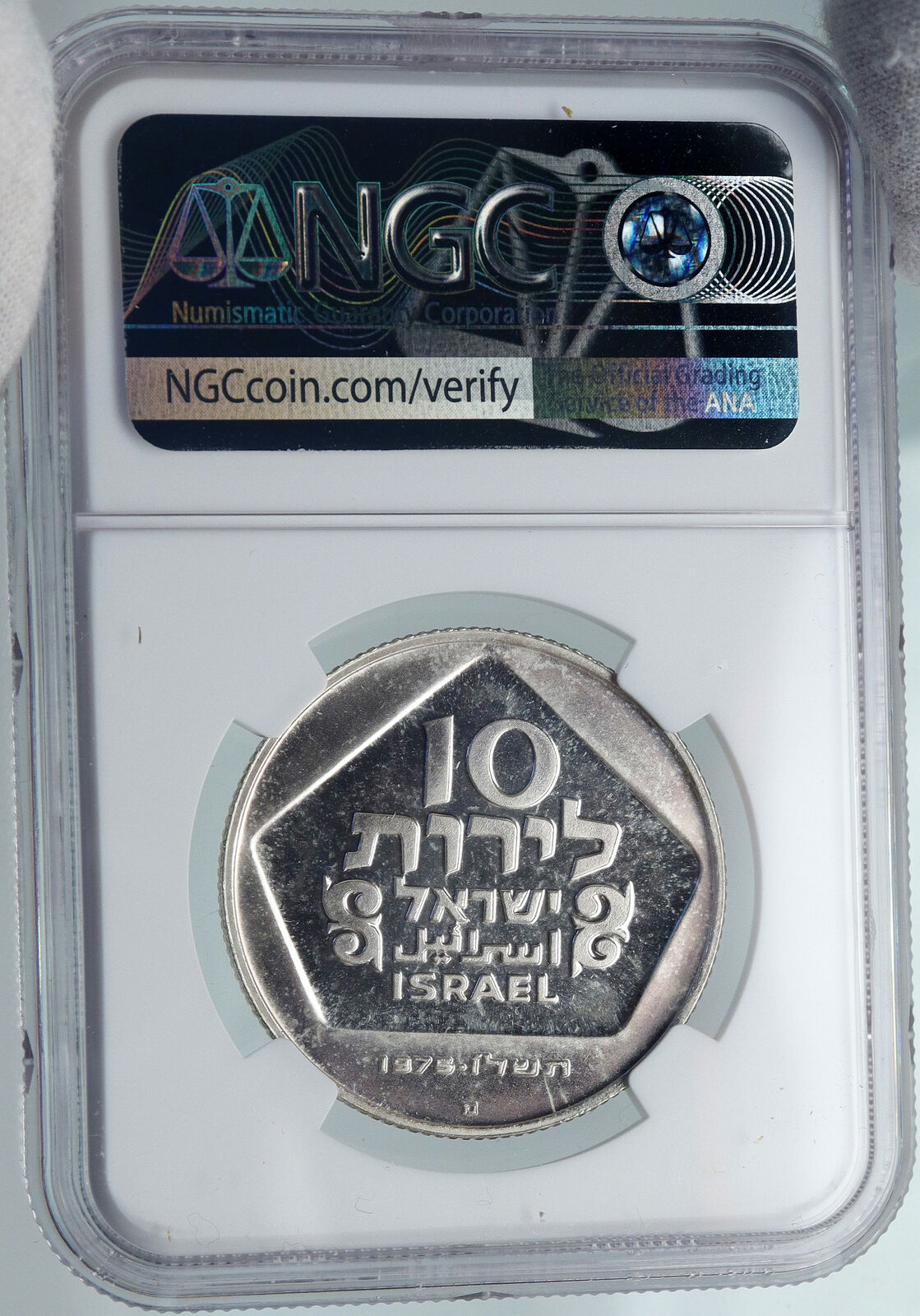 1975 ISRAEL Menorah of HOLLAND Hannukah Candles Silver 10 Lirot Coin NGC i87887