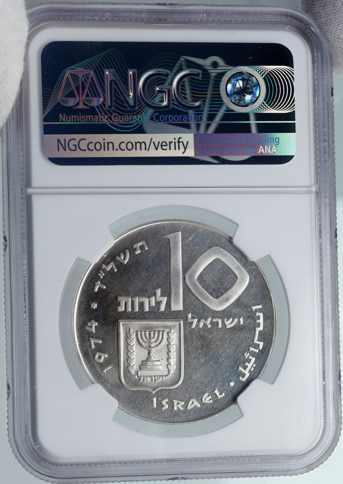 1974 ISRAEL Jewish Firstborn Son PIDYON HABEN Silver 10 Lirot Coin NGC i87981