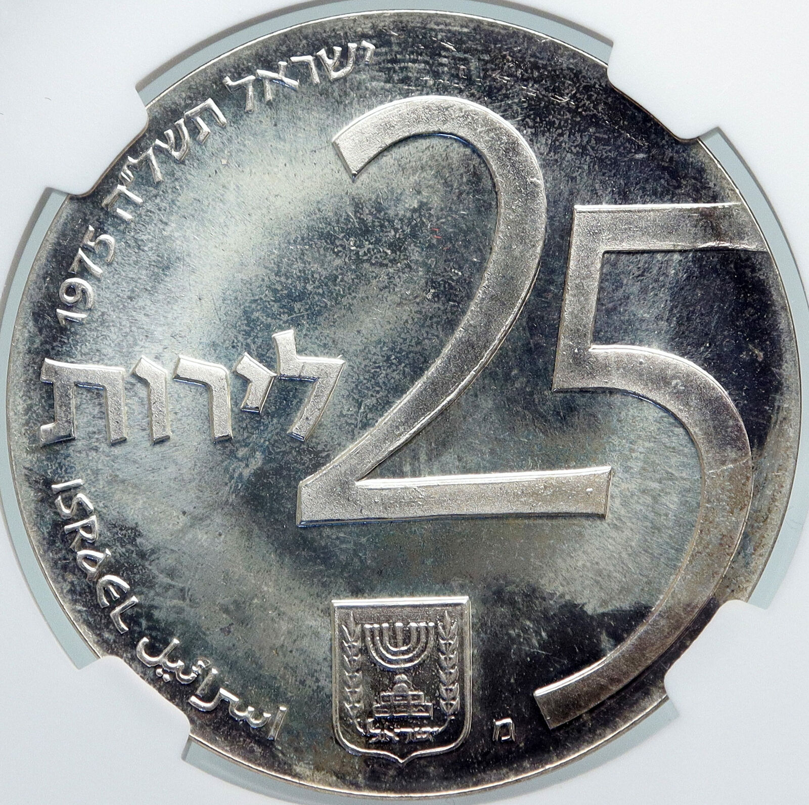 1975 ISRAEL 25th Bond Program Star of David Proof Silver 25LIROT Coin NGC i87901