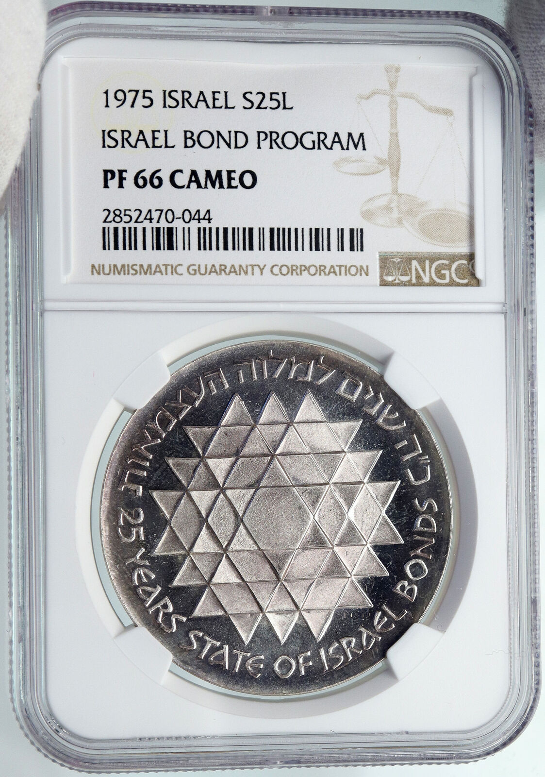 1975 ISRAEL 25th Bond Program Star of David Proof Silver 25LIROT Coin NGC i87901